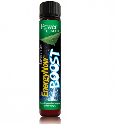 Power Health Energy Now Boost Φυσικό Τονωτικό Σε Μονοδόσεις Που Δίνει στο Σώμα Γερές Δόσεις Ενέργειας 25ml