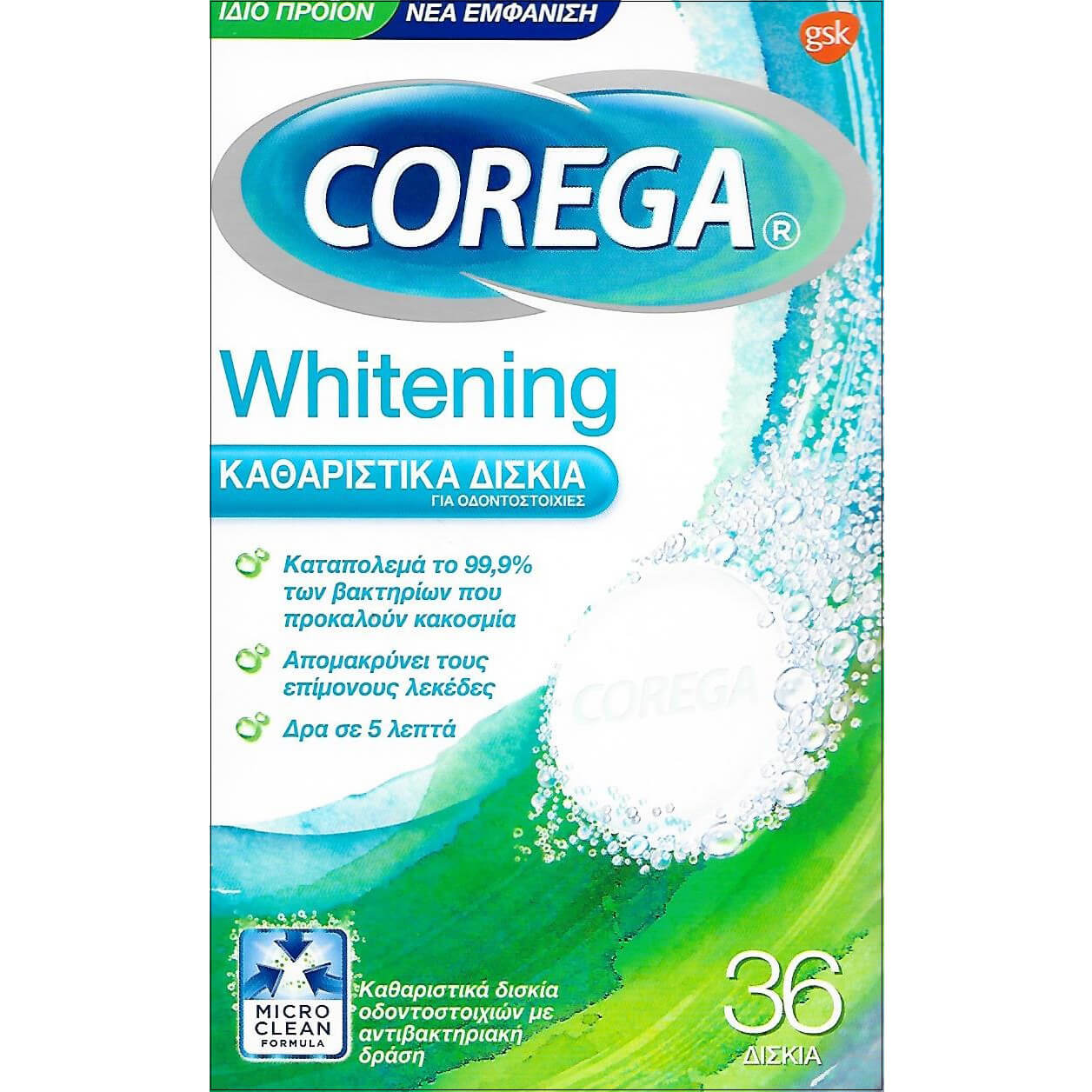 Corega Whitening Καθαριστικά Δισκία Οδοντοστοιχιών, Καθαρίζουν σε Βάθος και Απομακρύνουν τους Επίμονους Λεκέδες 36 Effer.Tabs