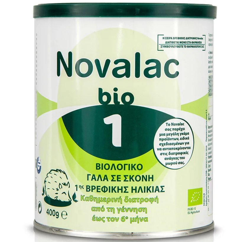 Novalac Bio 1 Βιολογικό Γάλα σε Σκόνη 1ης Βρεφικής Ηλικίας από την Γέννηση Έως τον 6ο Μήνα 400gr
