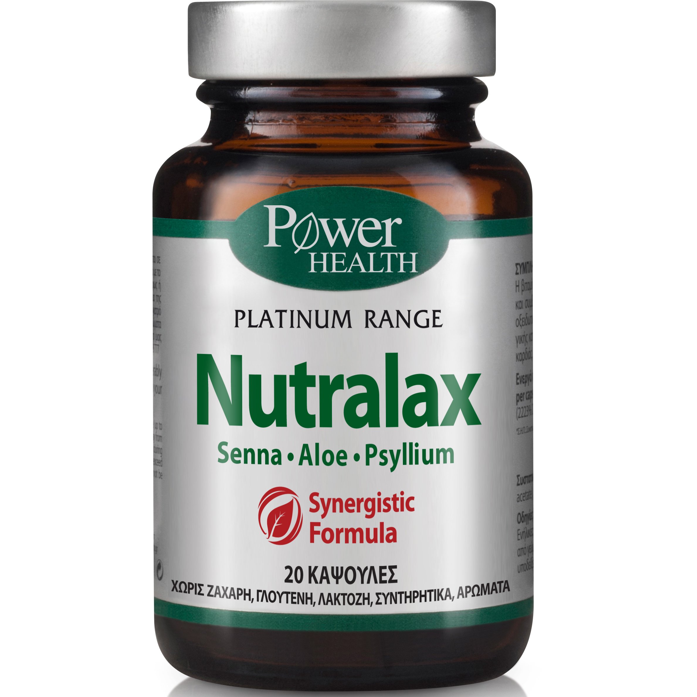 Power Health Platinum Nutralax Συμπλήρωμα Διατροφής, Φυσική Λύση στη Δυσκοιλιότητα 20caps