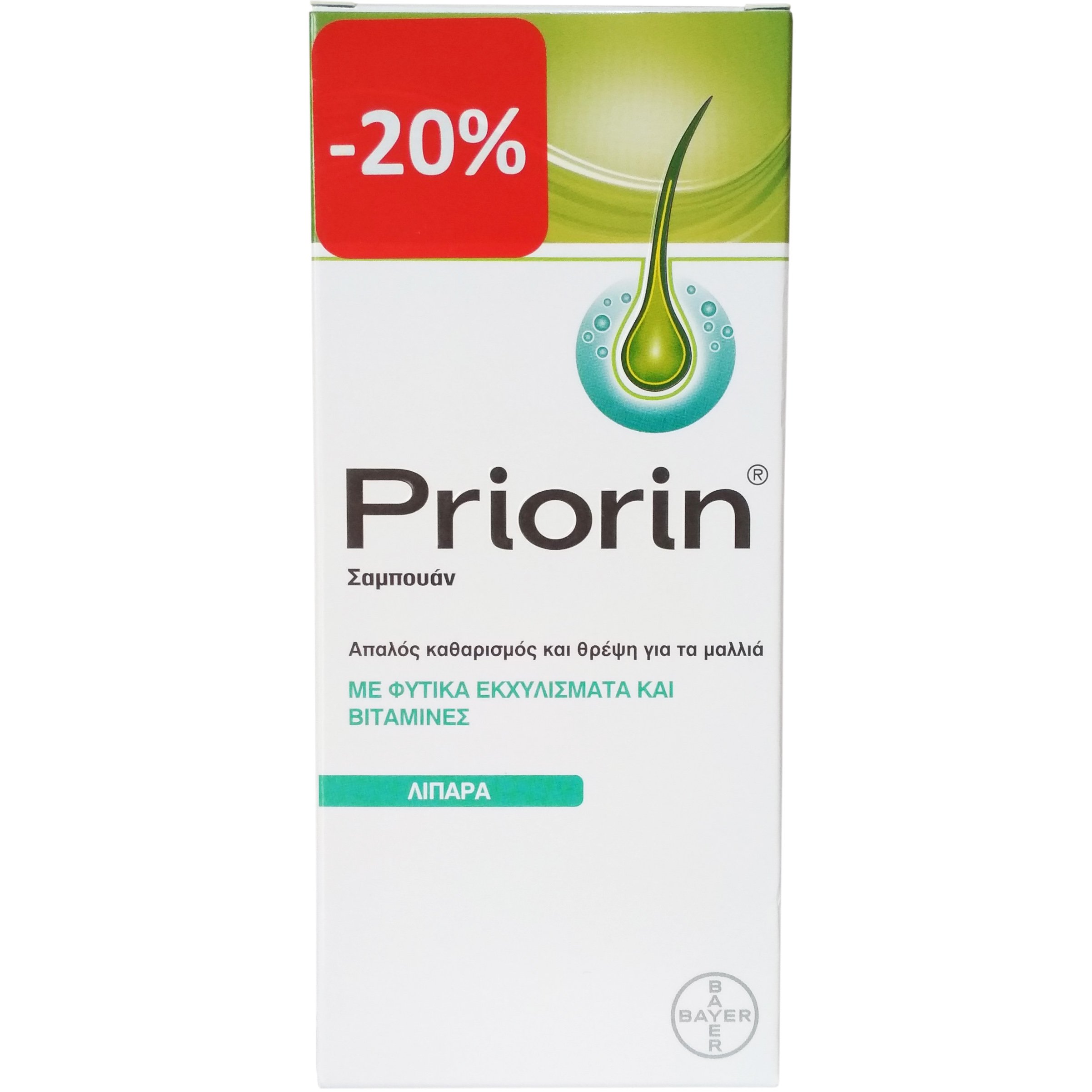 Priorin Σαμπουάν για την Τριχόπτωση για Λιπαρά Μαλλιά 200ml Promo -20%