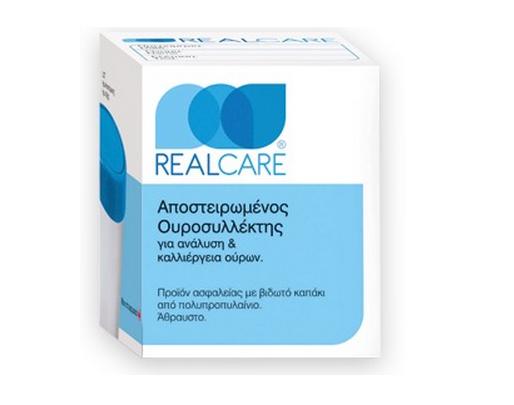 Real Care Ουροσυλλέκτης Αποστειρωμμένος Για Ανάλυση Και Καλλιέργεια Ούρων 1 τμχ