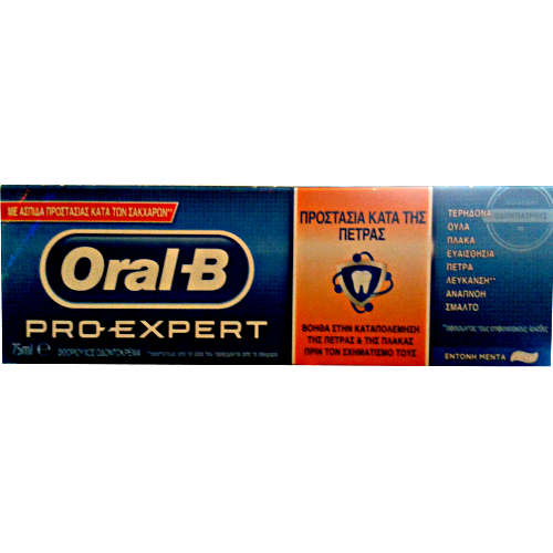 Oral-B Pro-Expert Οδοντόκρεμα Κατά Tης Πέτρας 75ml