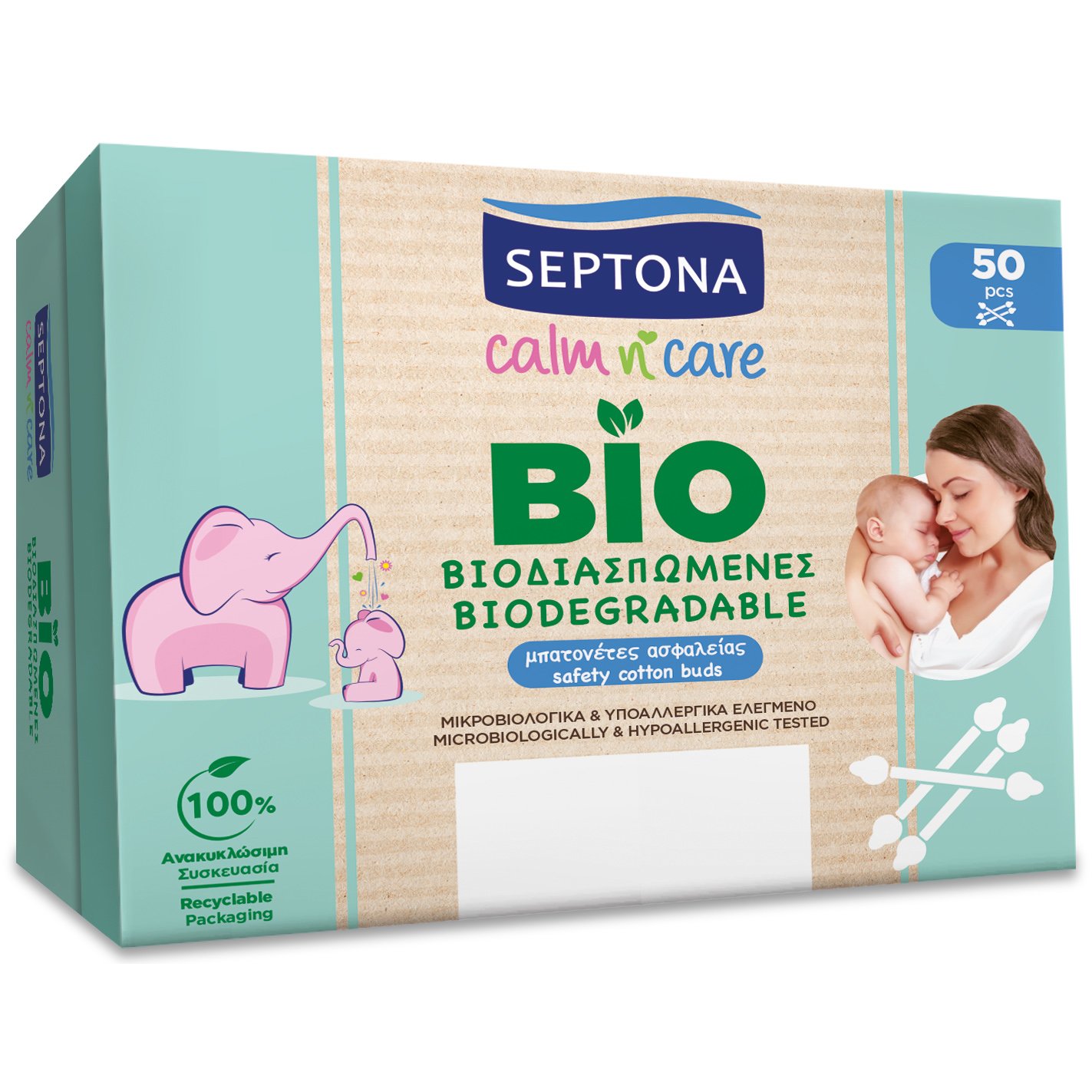 Septona Calm n’ Care Safety Cotton Bubs Βιοδιασπώμενες Μπατονέτες Ασφαλείας Ιδανικές για Χρήση σε Παιδιά 50 Τεμάχια