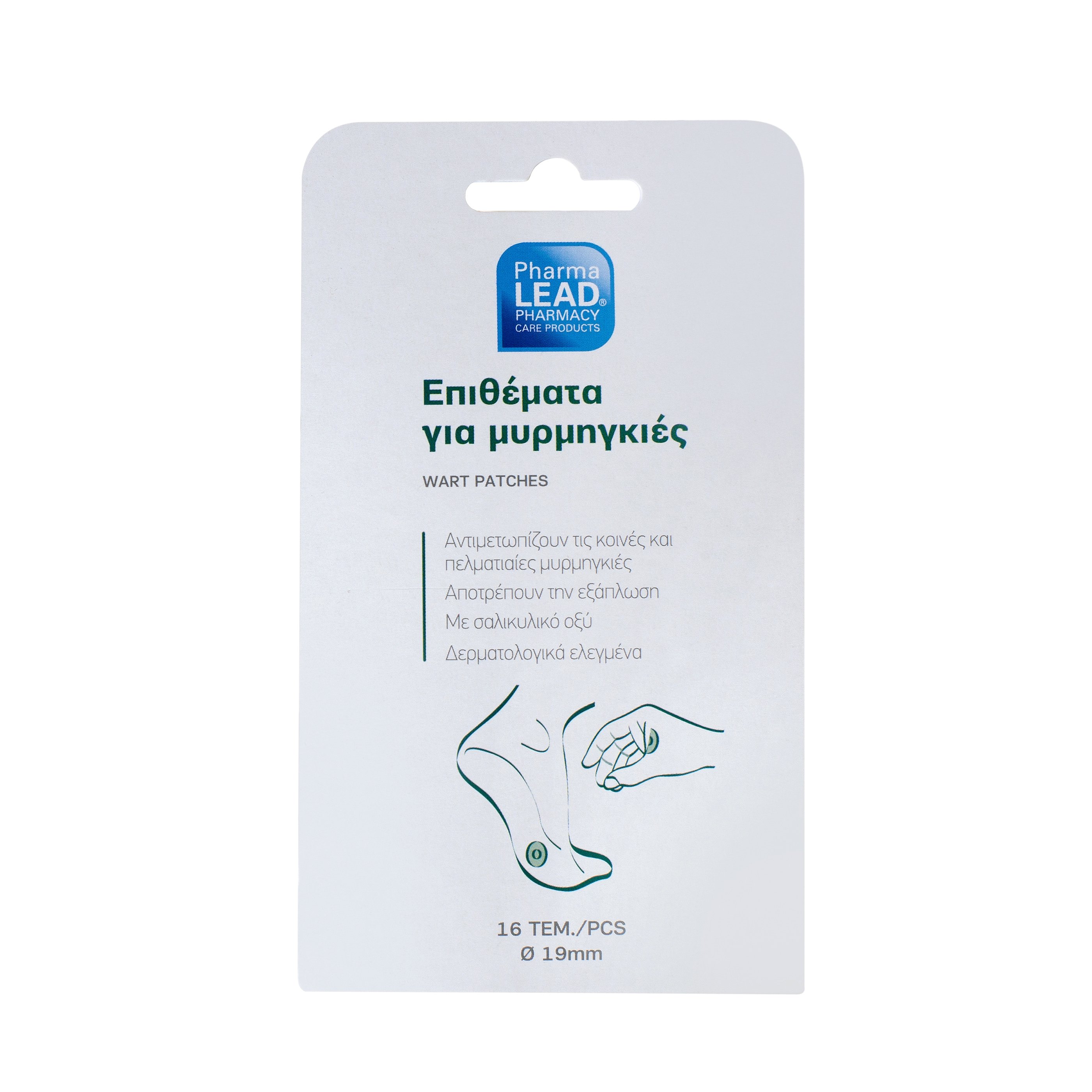 Pharmalead Επιθέματα για Μυρμηγκιές 16τμχ