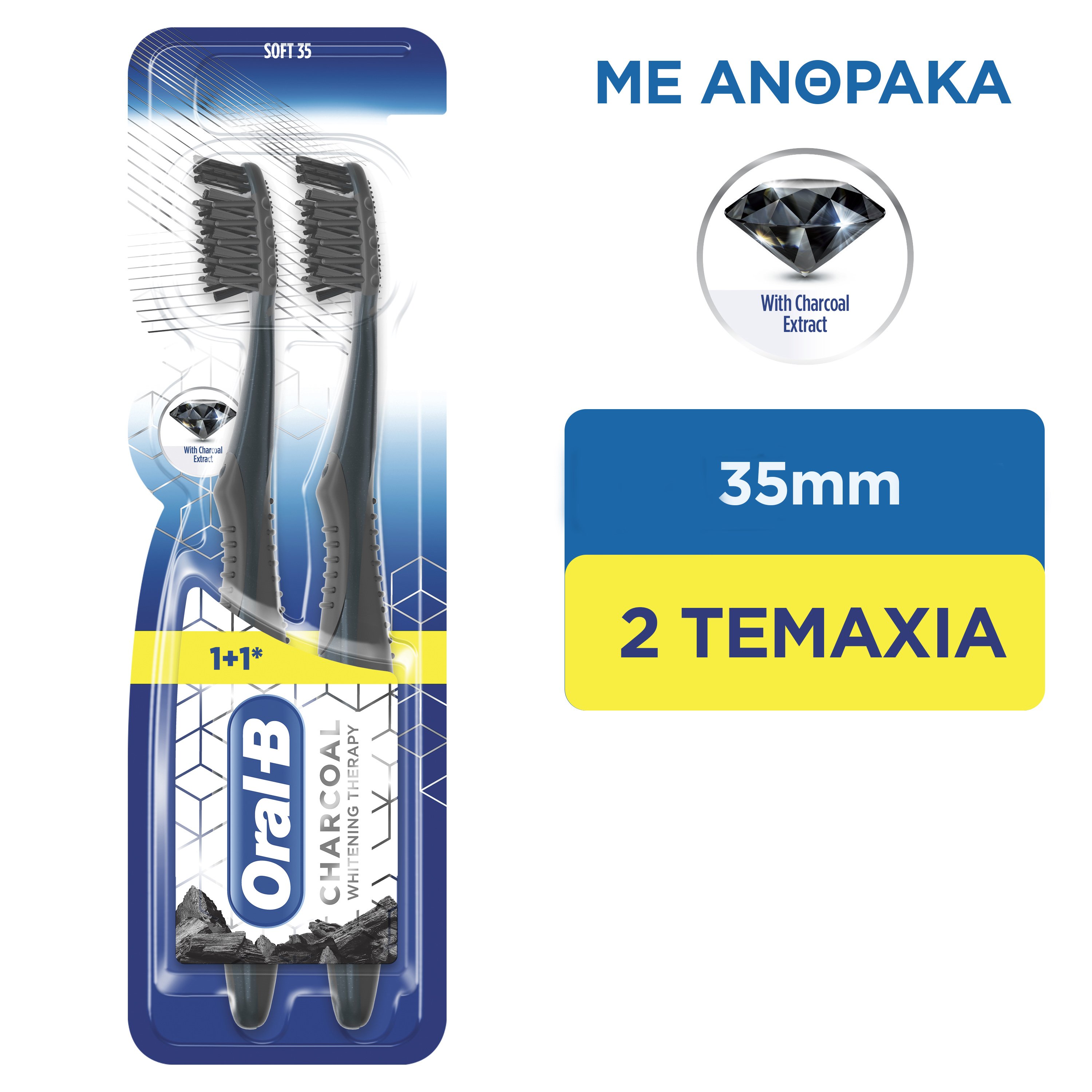 Oral-B Charcoal Whitening Therapy Soft 35 Οδοντόβουρτσα για Λεύκανση με Ενεργό Άνθρακα 2 Τεμάχια