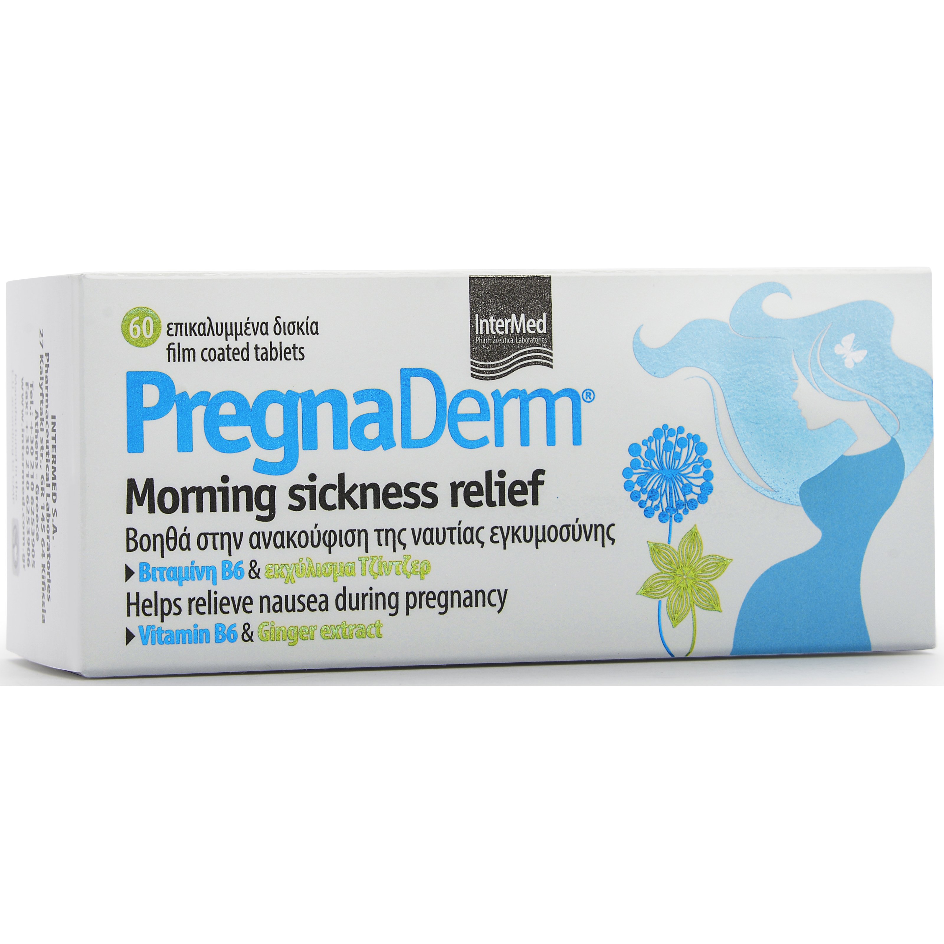 Intermed PregnaDerm Morning Sickness Relief Ανακουφίζει Από τη Ναυτία της Εγκυμοσύνης 60tabs