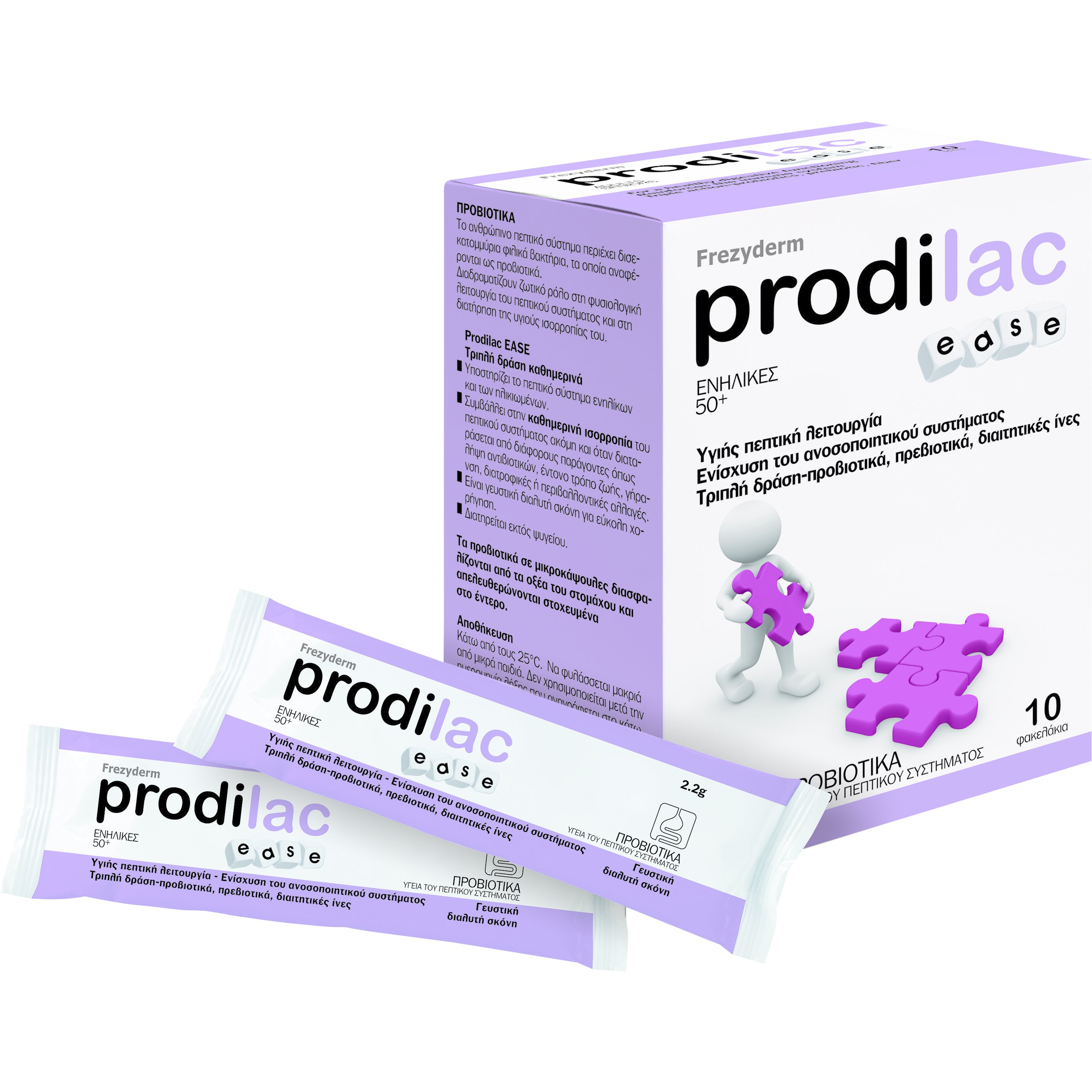 Frezyderm Prodilac Ease Προβιοτικά για Ενήλικες 50+ Ετών 10 Φακελάκια