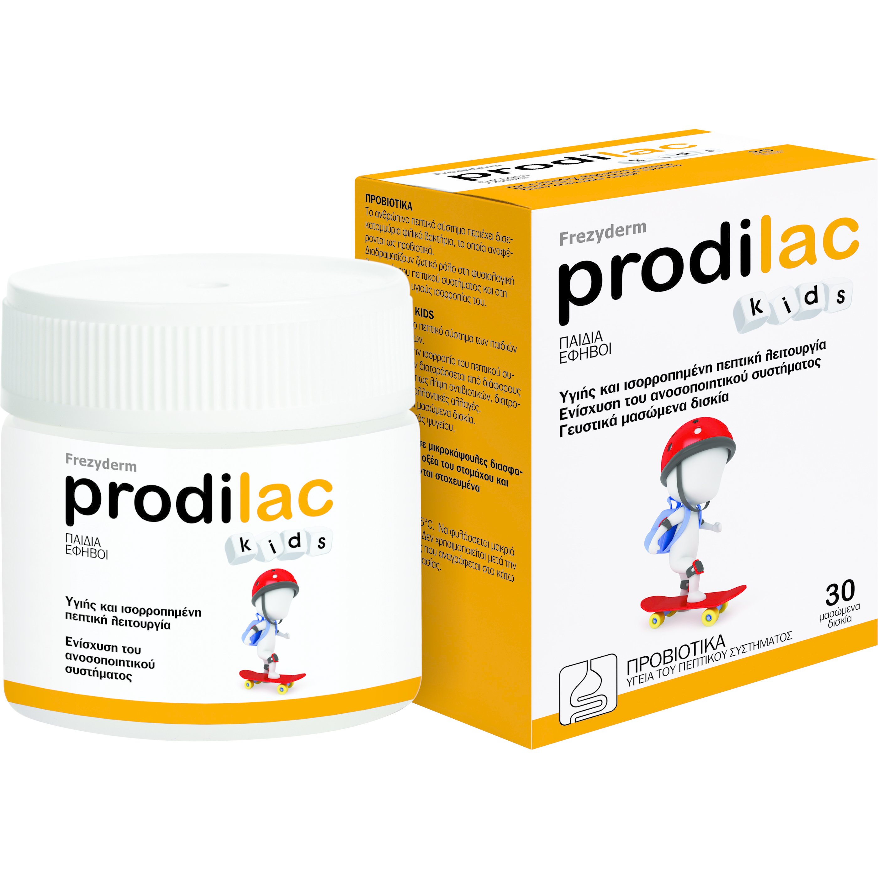 Frezyderm Prodilac Kids Προβιοτικά για Παιδιά & Έφηβους 2-16 Ετών 30 Μασώμενα Δισκία