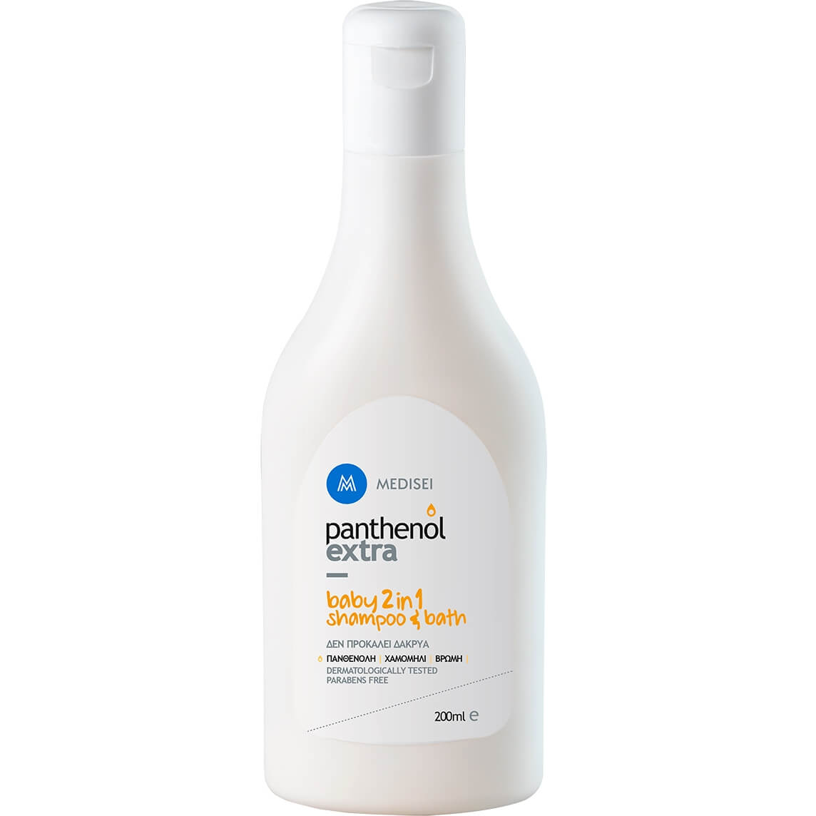 Medisei Panthenol Extra Baby 2 σε 1 Shampoo & Bath Παιδικό Σαμπουάν & Αφρόλουτρο 200ml