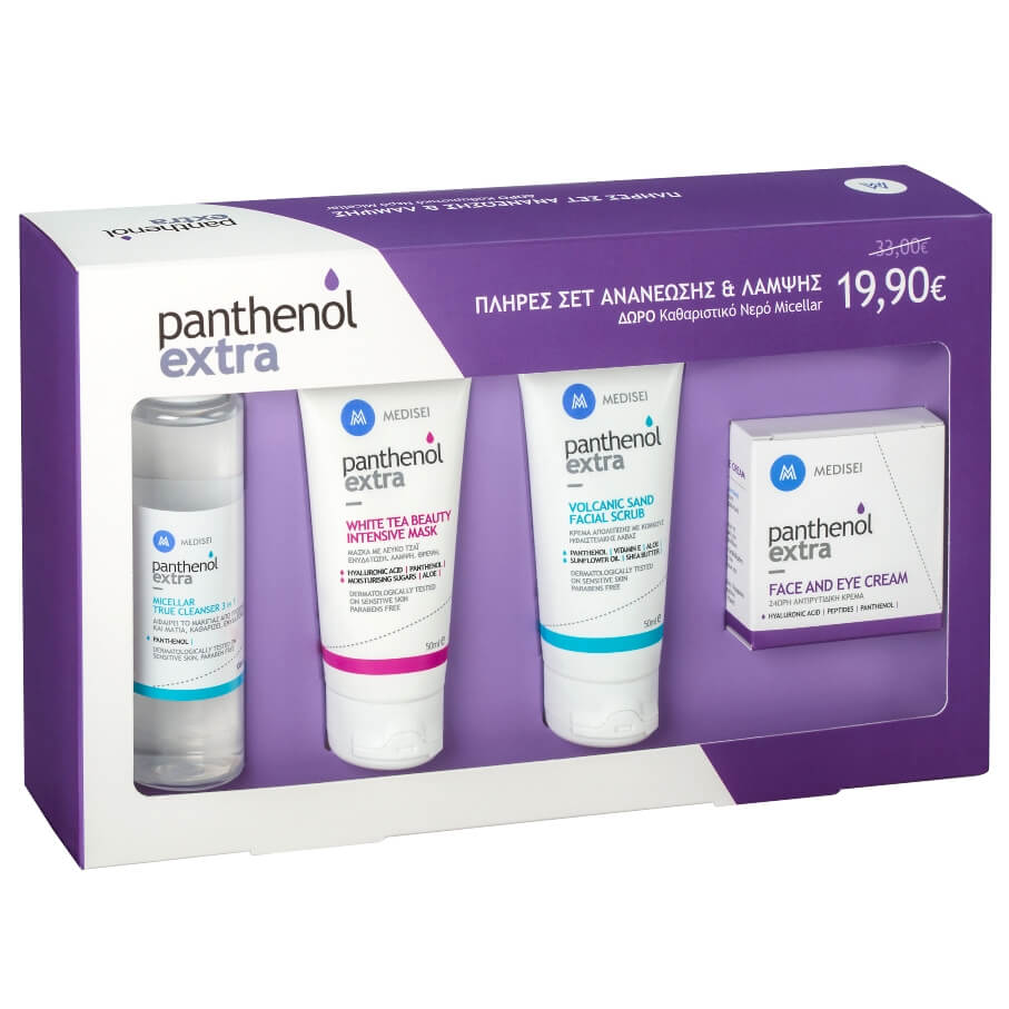 Panthenol Extra Volcanic Sand Facial Scrub 50ml +White Tea Beauty Mask 50ml +Face & Eye Cream 50ml +Δώρο Micellar Cleanser 100ml