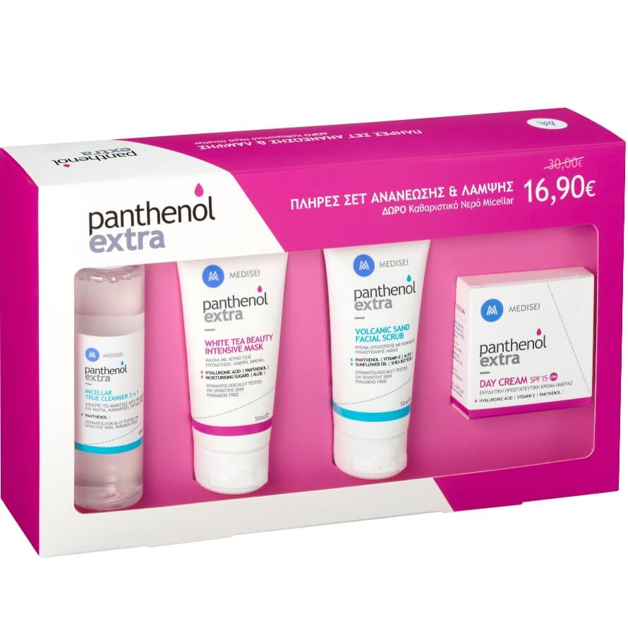 Panthenol Extra Volcanic Sand Facial Scrub 50ml +White Tea Beauty Mask 50ml +Day Cream Spf15 50ml +Δώρο Micellar Cleanser 100ml