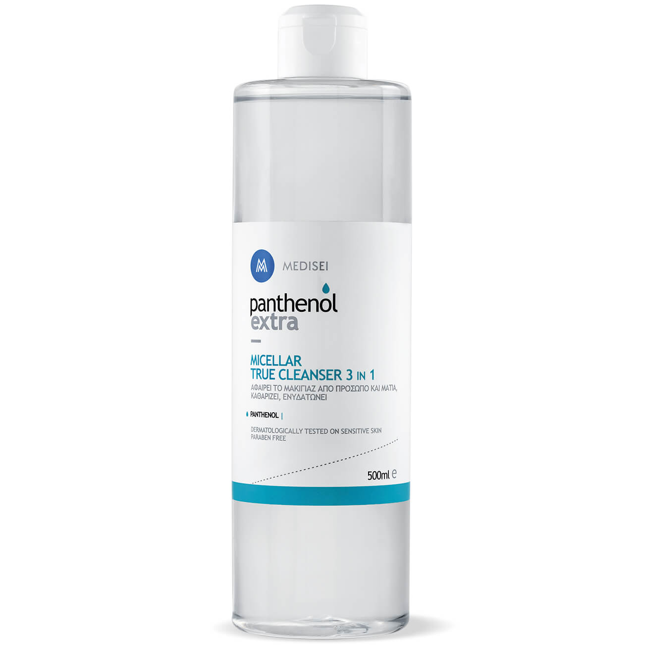 Medisei Panthenol Extra Micellar True Cleanser 3 in 1 Νερό Micellar για τον Καθαρισμό Προσώπου & Ματιών 500ml