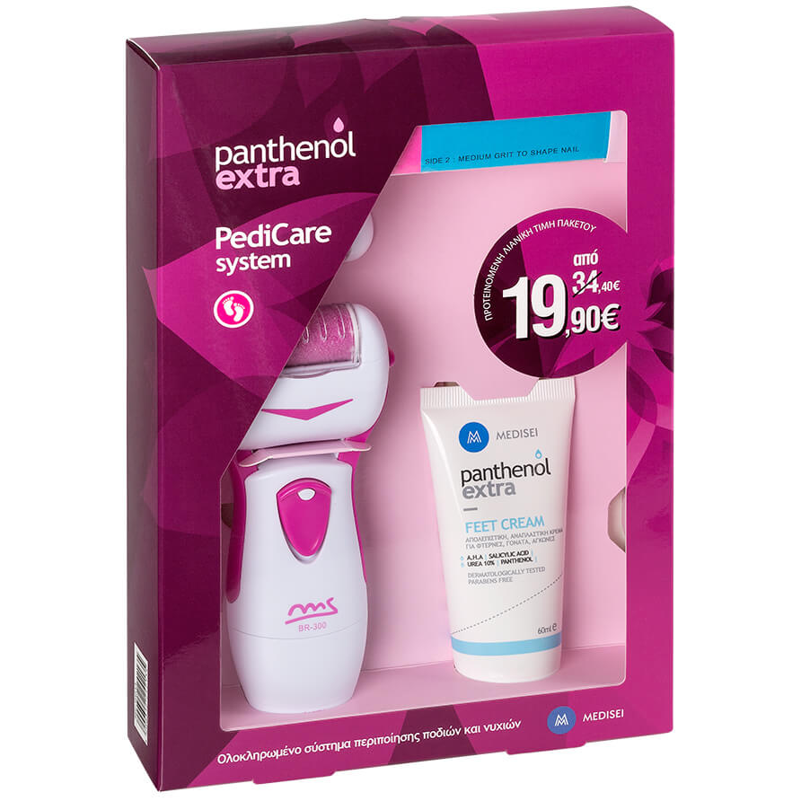 Medisei Promo Panthenol Extra PediCare System Σύστημα Περιποίησης Ποδιών & Νυχιών
