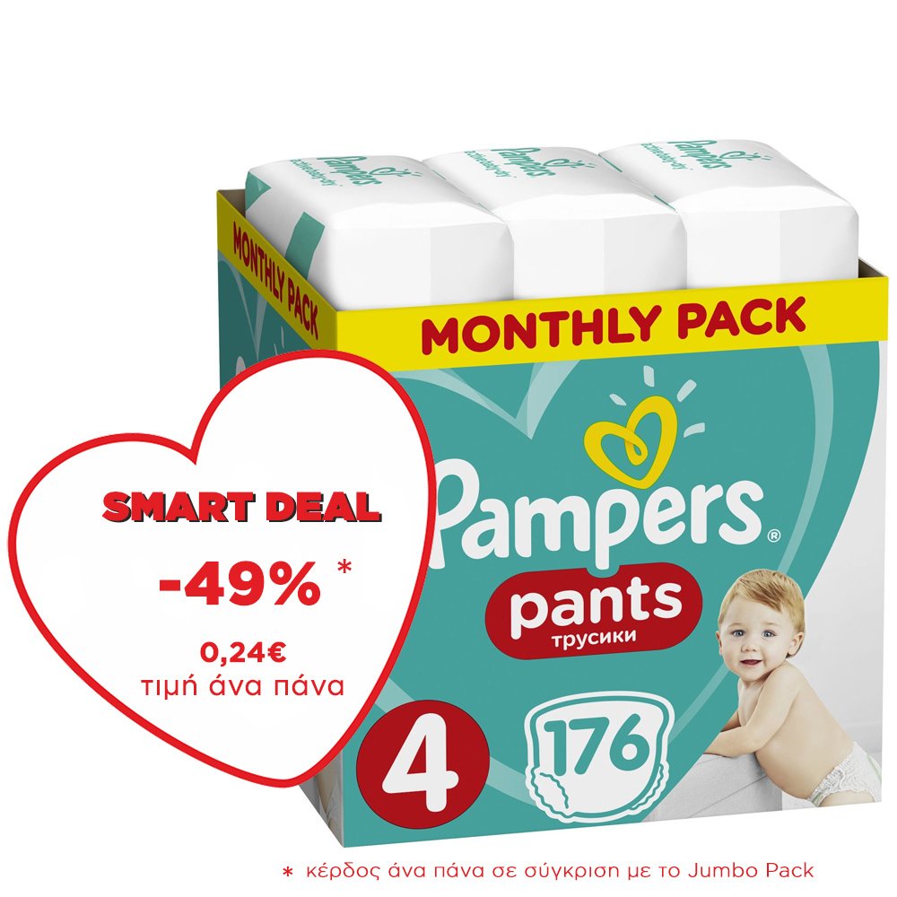 Pampers Pants Monthly Pack No4 (9-15kg) 176 πάνες