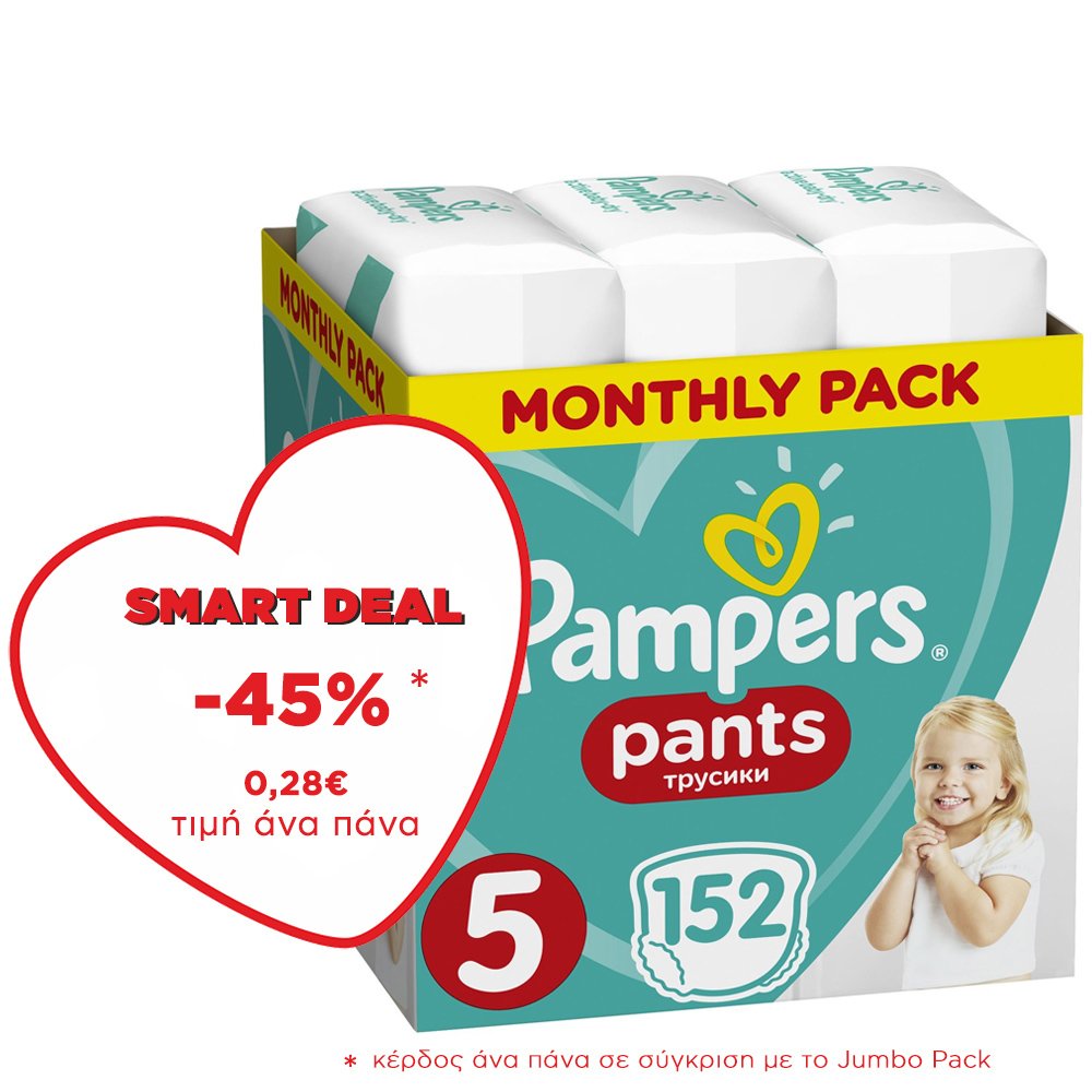 Pampers Pants Monthly Pack No5 (12-17kg) 152 πάνες