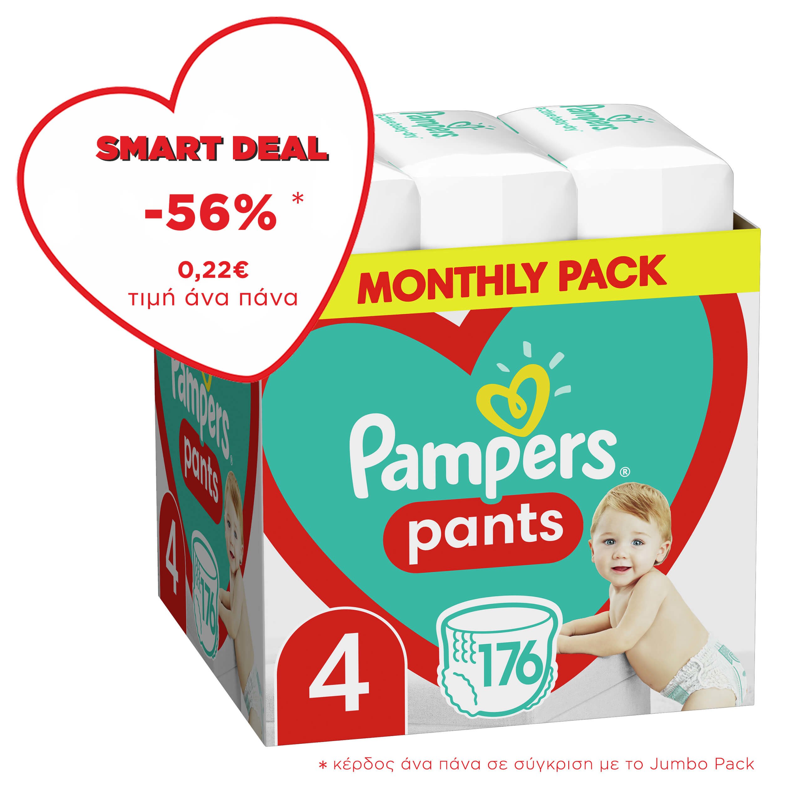Pampers Pants Monthly Pack Νο4 (9-15kg) 176 πάνες