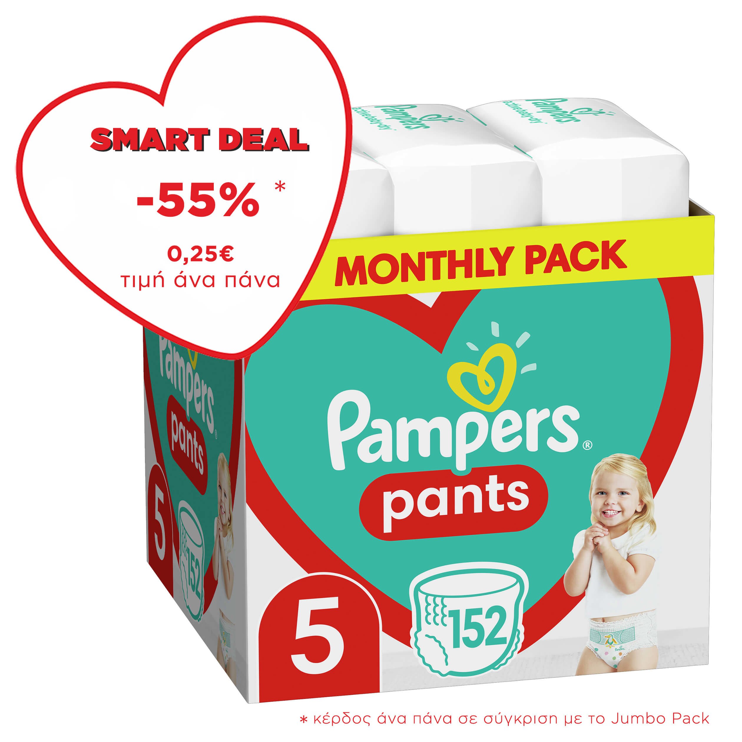 Pampers Pants Monthly Pack Νο5 (12-17kg) 152 πάνες