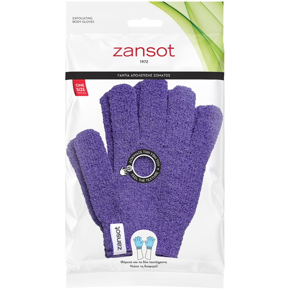 Zansot Exfoliating Body Gloves Γάντια Απολέπισης Σώματος για Αναζωογόνηση & Λεία Επιδερμίδα 1 Ζευγάρι - Μώβ