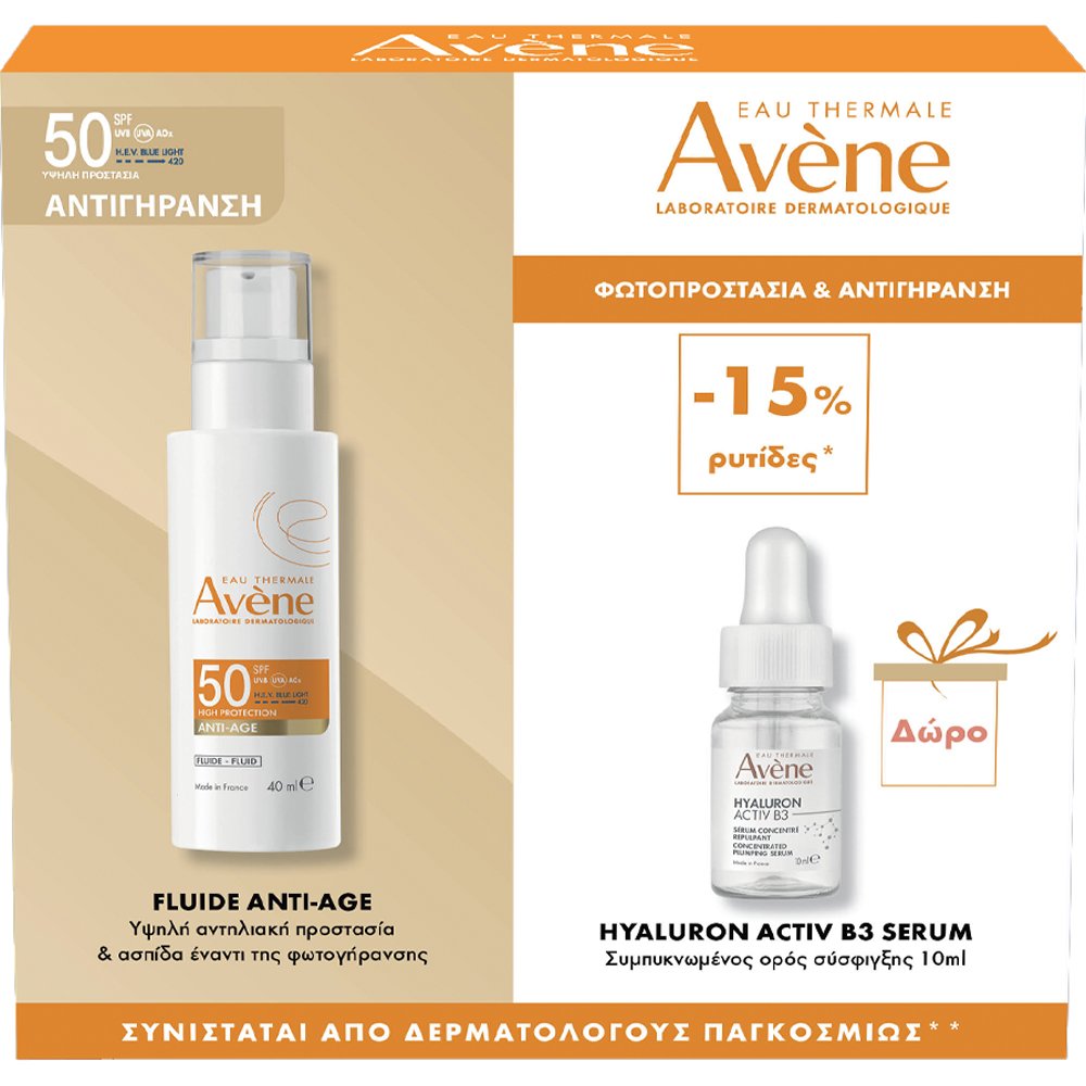 Avene Promo Anti-Aging Fluid Spf50, 40ml & Δώρο Hyaluron Activ B3 Concentrated Plumping Serum 10ml