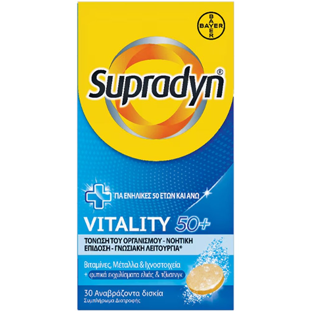 Supradyn Supradyn Vitality 50+ Συμπλήρωμα Διατροφής για Ενέργεια & Πνευματική Διαύγεια για Ενήλικες Άνω των 50 Ετών, 30 Effer.tabs