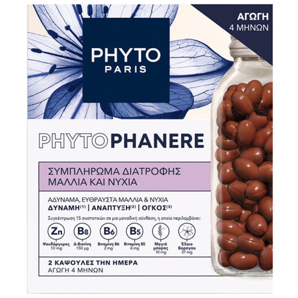 Phyto Paris Phyto Promo Phytophanere Συμπλήρωμα Διατροφής Πολυβιταμινών που Ενισχύει την Ανάπτυξη & τον Όγκο των Μαλλιών Χαρίζοντας Υγιή Νύχια 240caps (2x120caps)