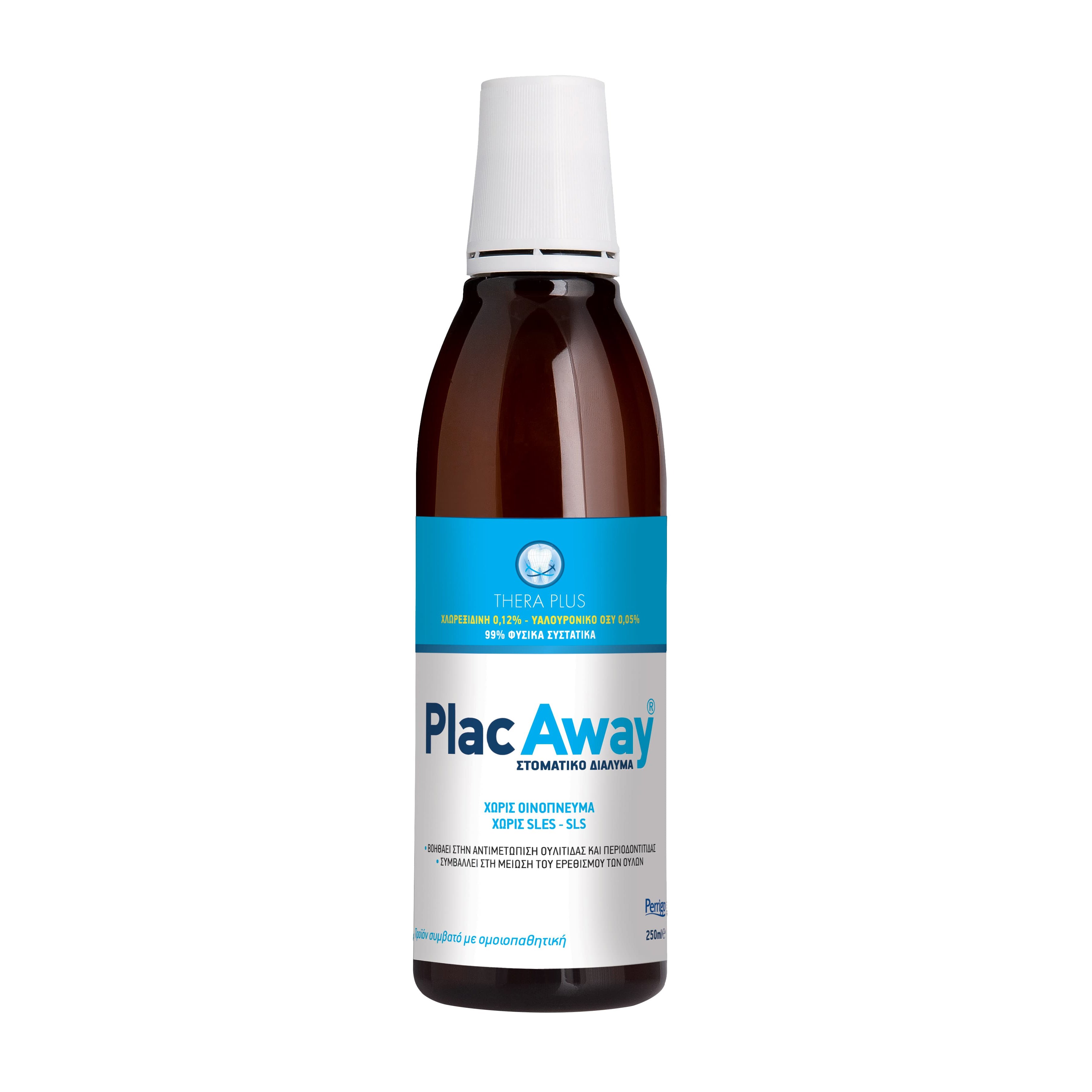Plac Away Thera Plus 0.12% Στοματικό Διάλυμα με Διγλυκονική Χλωρεξιδίνη, Εμποδίζει το Σχηματισμό της Μικροβιακής Πλάκας 250ml