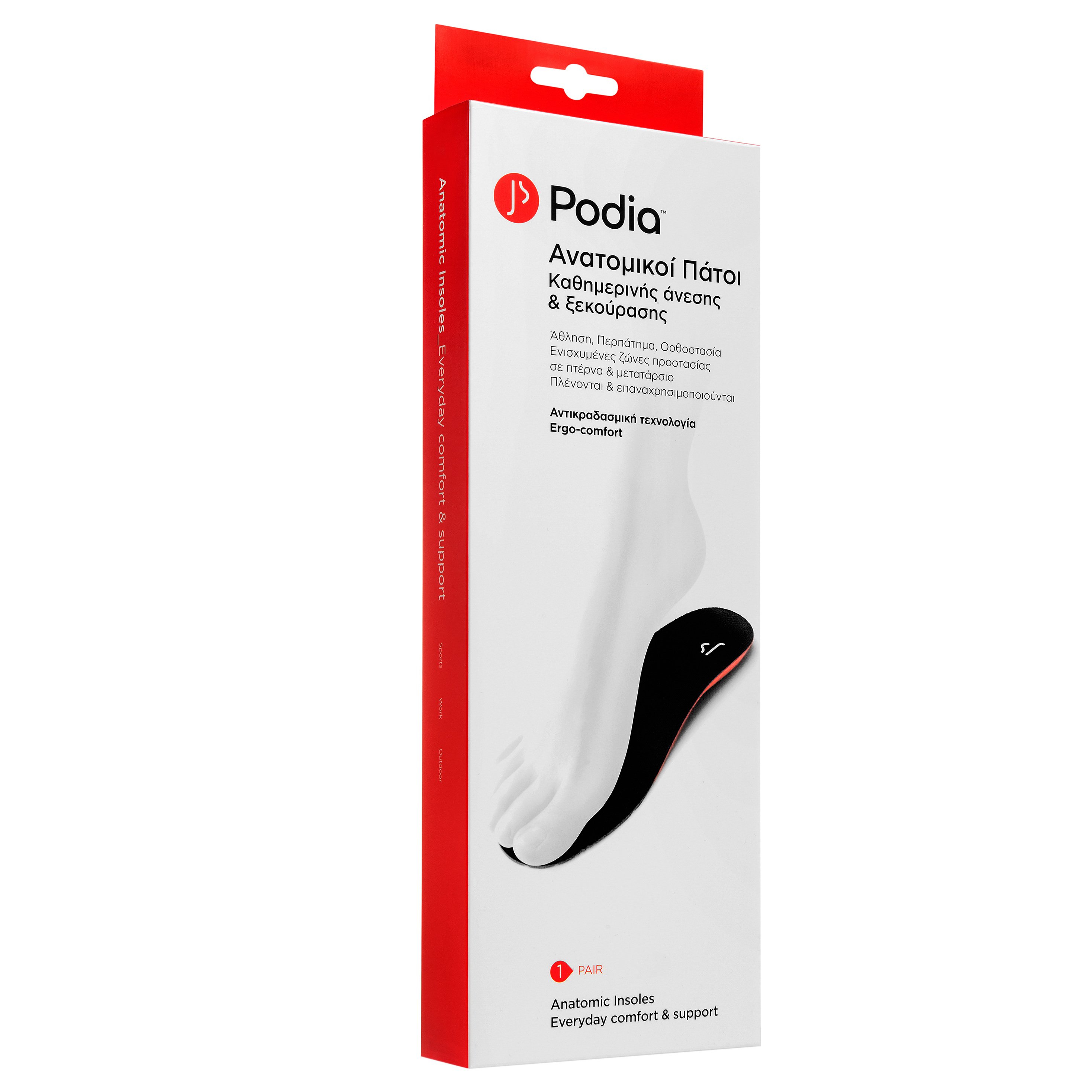 Podia Anatomic Insoles for Everyday Ανατομικοί Πάτοι Καθημερινής Άνεσης & Ξεκούρασης 1 Ζευγάρι – 39