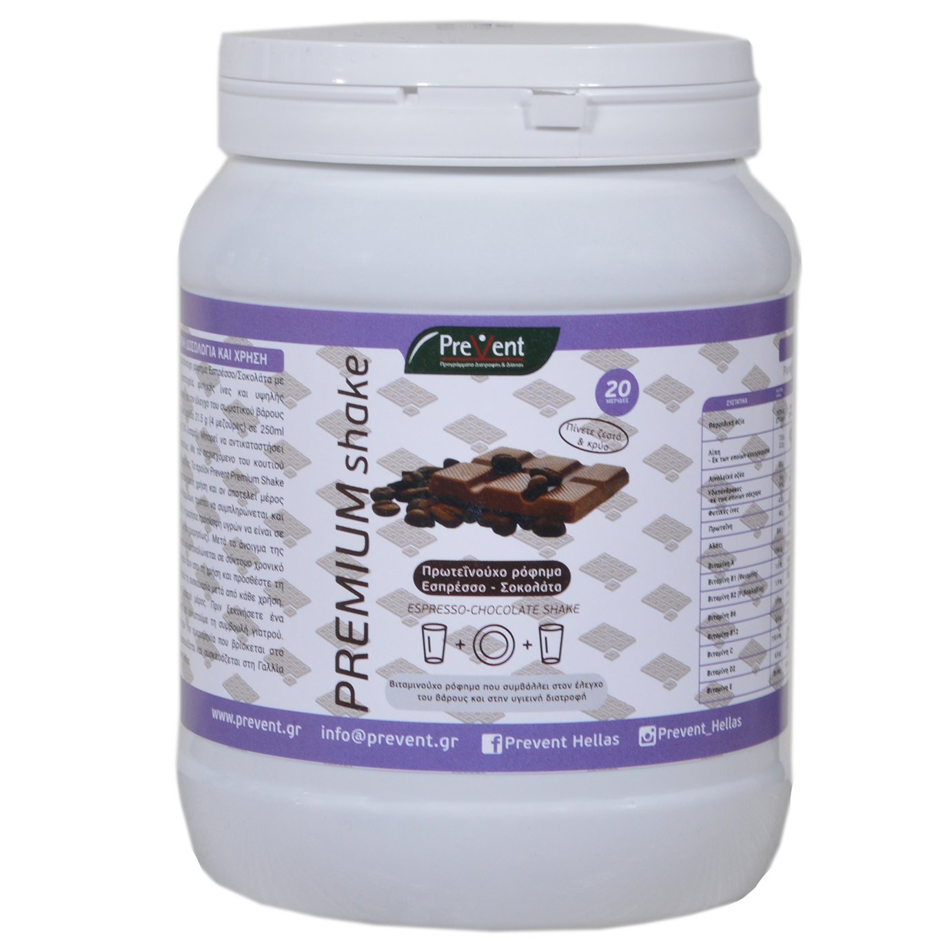 Prevent Premium Shake Espresso Chocolate Πρωτεϊνούχο Ρόφημα που Συμβάλλει στον Έλεγχο του Βάρους 430gr