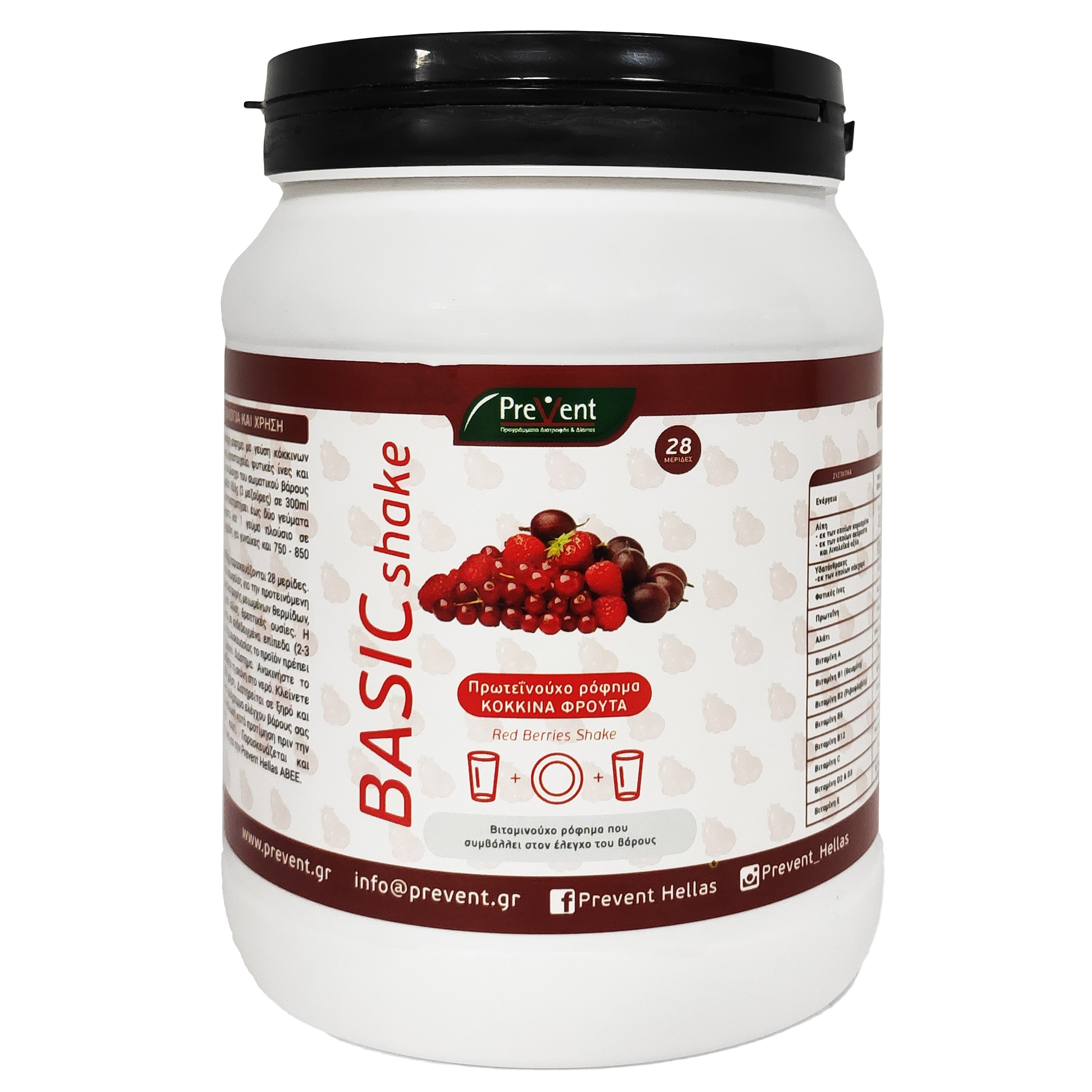 Prevent Basic Shake Red Berries Πρωτεϊνούχο Ρόφημα Κόκκινα Φρούτα που Συμβάλλει στον Έλεγχο του Βάρους 465gr