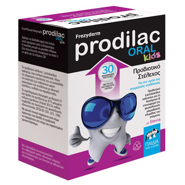 Frezyderm Prodilac Oral Kids Προβιοτικά 30 Μασώμενες Παστίλιες