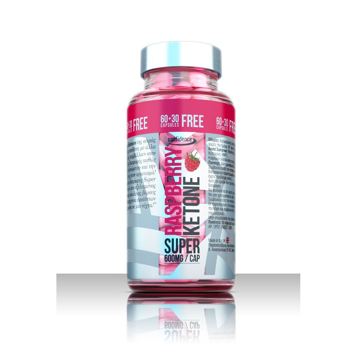 Confidence Super Raspberry Ketone 600mg Απόσταγμα Κετόνης Βατόμουρου Προϊόν Απώλειας Βάρους 90caps
