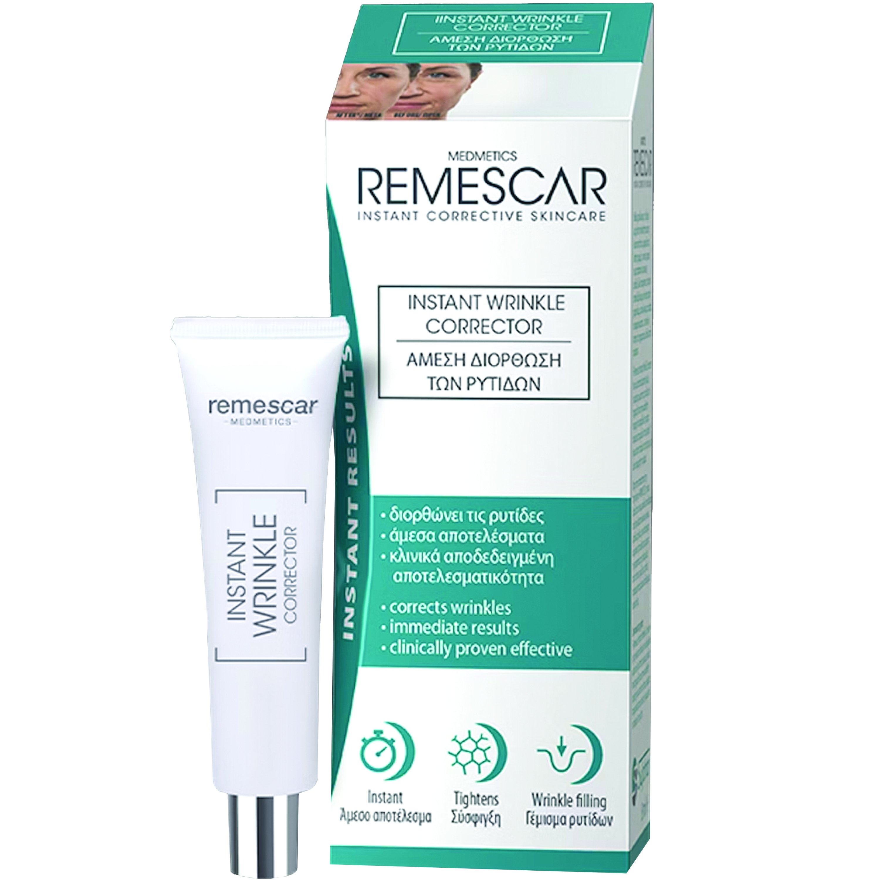 Remescar Remescar Instant Wrinkle Corrector for Eyes Κρέμα Ματιών για Άμεση Διόρθωση των Ρυτίδων 8ml