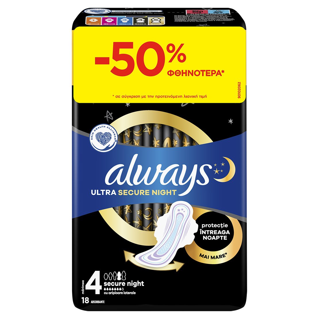 Always Promo Ultra Secure Night with Wings Size 4 Σερβιέτες με Φτερά για Μεγάλη Ροή & Φρεσκάδα που Διαρκεί 18 Τεμάχια σε Ειδική Τιμή