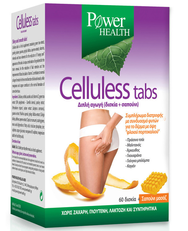 Power Health Celluless 60 tabs + Celluless Soap Διπλή Αγωγή Για Την Αντιμετώπιση Της Κυτταρίτιδας