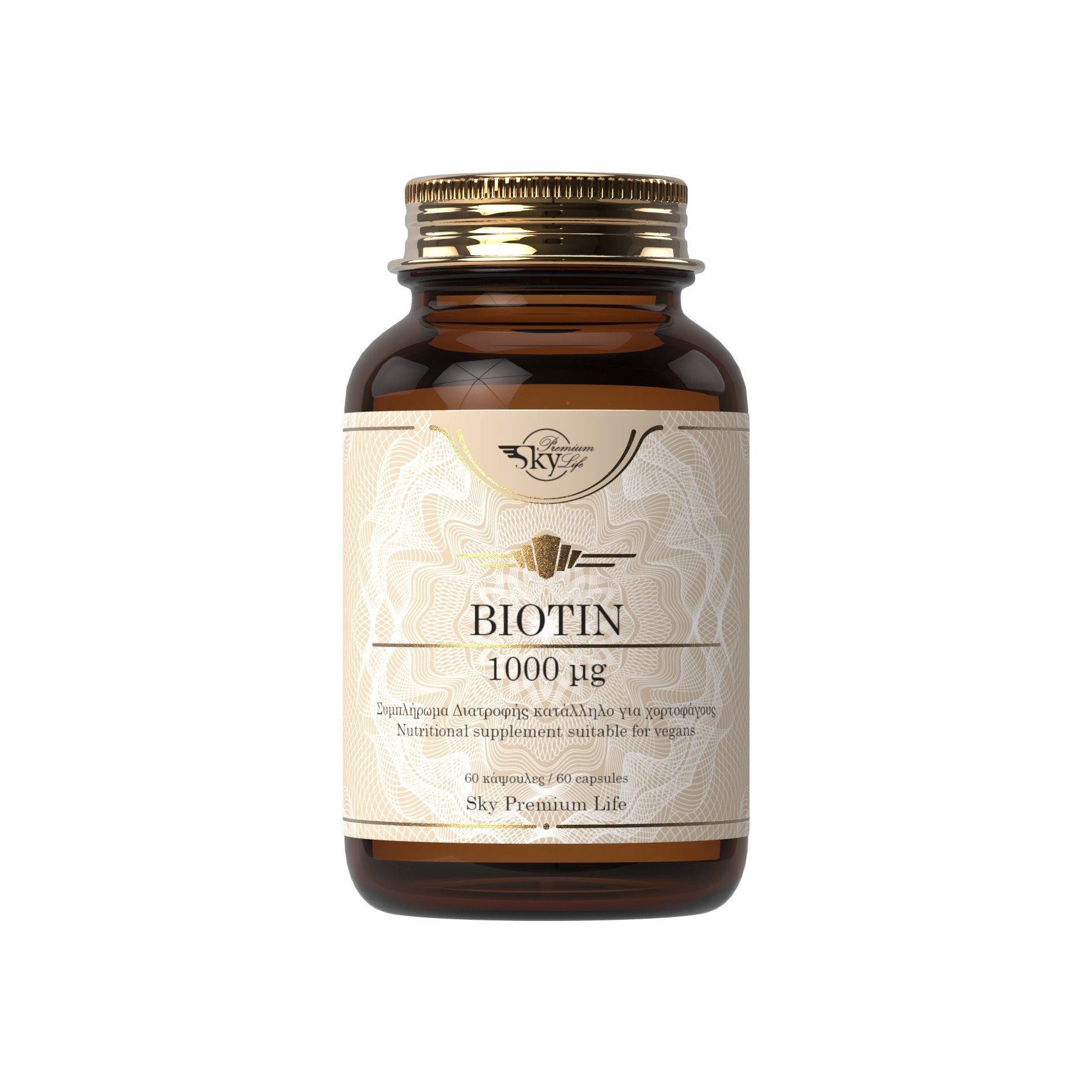 Sky Premium Life Sky Premium Life Biotin Συμπλήρωμα Διατροφής με Βιοτίνη για την Υγεία Μαλλιών και του Δέρματος 60caps