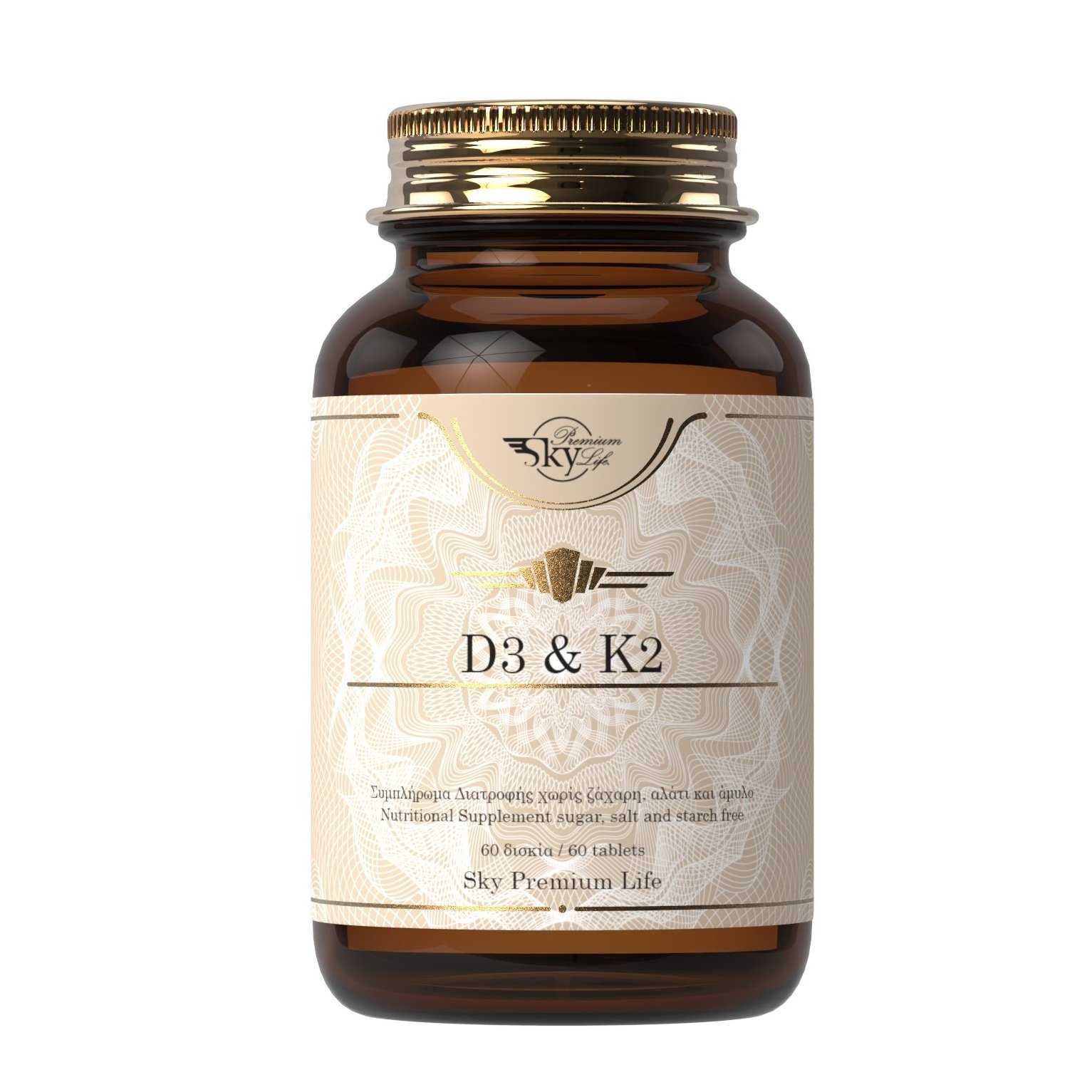 Sky Premium Life Vitamin D3 2200 IU & Vitamin K2 45mcg Συμπλήρωμα Διατροφής με Βιταμίνες D3 & K2 για Γερά Οστά 60tabs