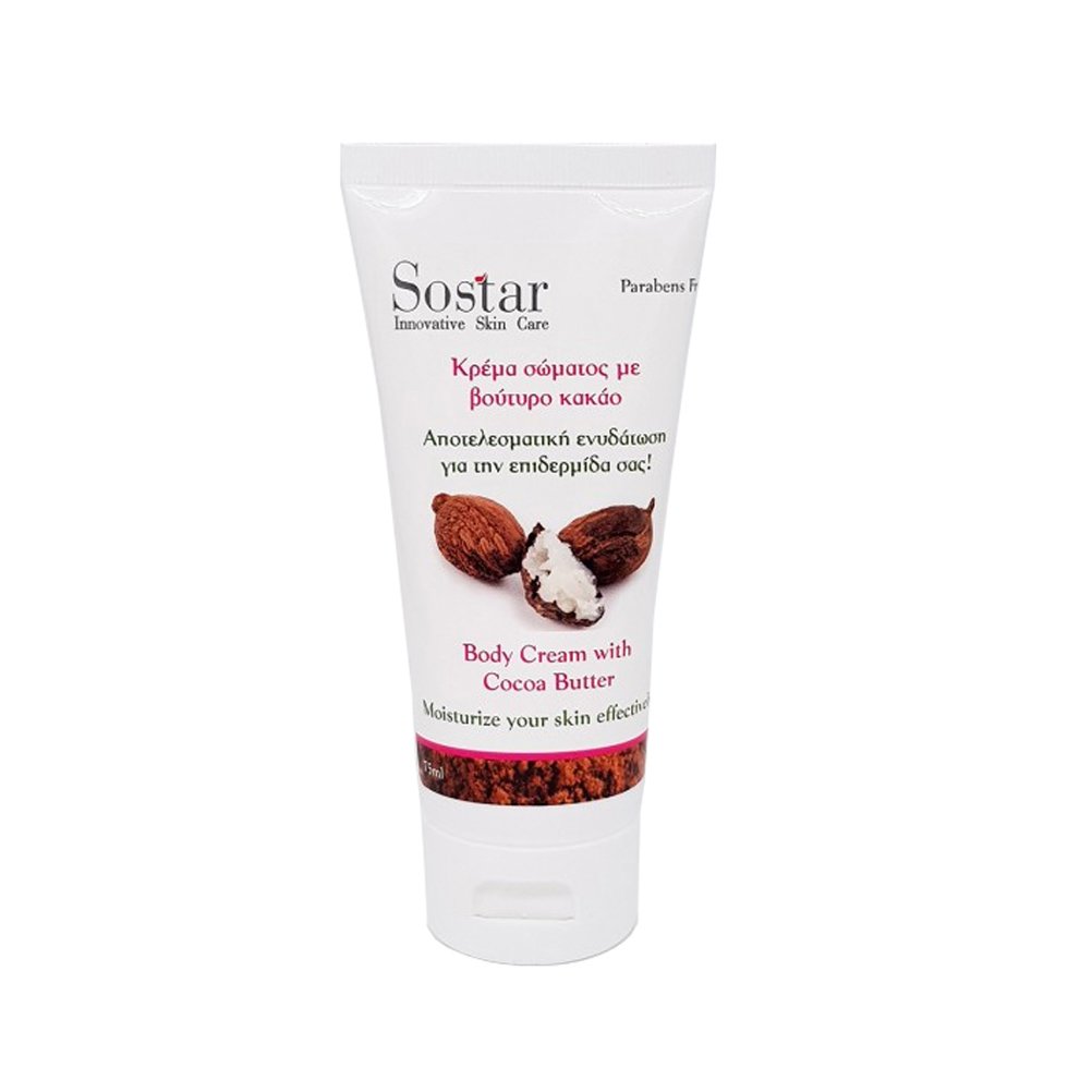 Sostar Focus Body Cream with Cocoa Butter Ενυδατική Κρέμα Σώματος με Βούτυρο Κακάο 75ml