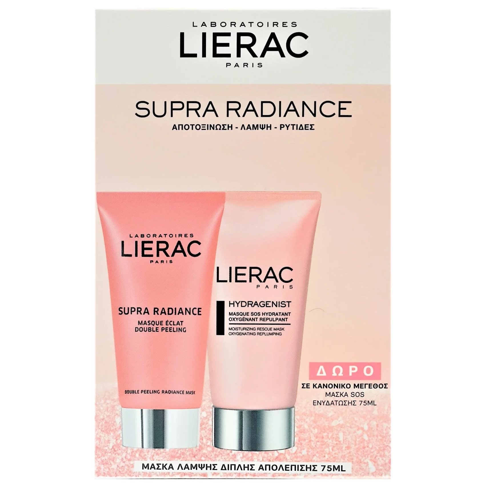 Lierac Πακέτο Προσφοράς Supra Radiance Masque Eclat Double Peeling Μάσκα Απολέπισης 75ml & Δώρο Hydragenist Masque S.O.S 75ml