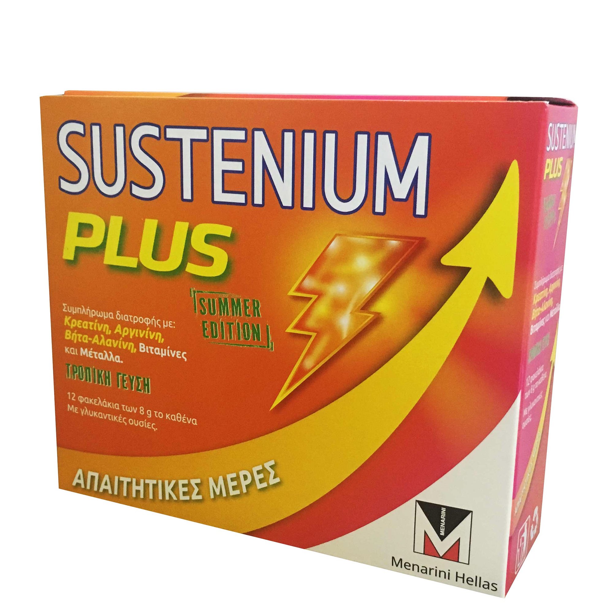 Menarini Sustenium Plus Summer Edition Συμπλήρωμα Διατροφής με Κρεατίνη, Αργινίνη, Βήτα-Αλανίνη, Βιταμίνες & Μέταλλα 12 sachets