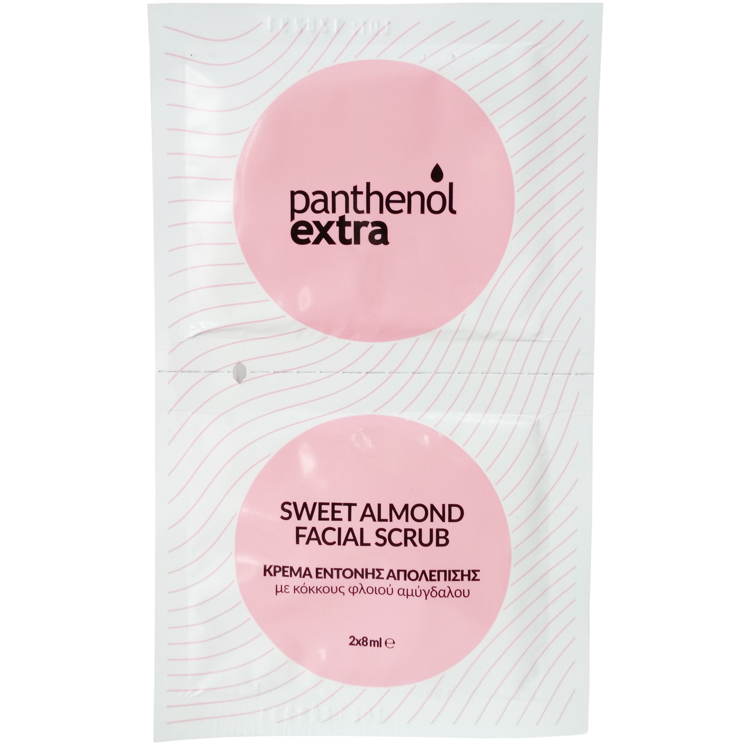 Medisei Panthenol Extra Sweet Almond Facial Scrub Κρέμα Προσώπου Έντονης Απολέπισης με Κόκκους Φλοιού Αμύγδαλου 2 x 8ml