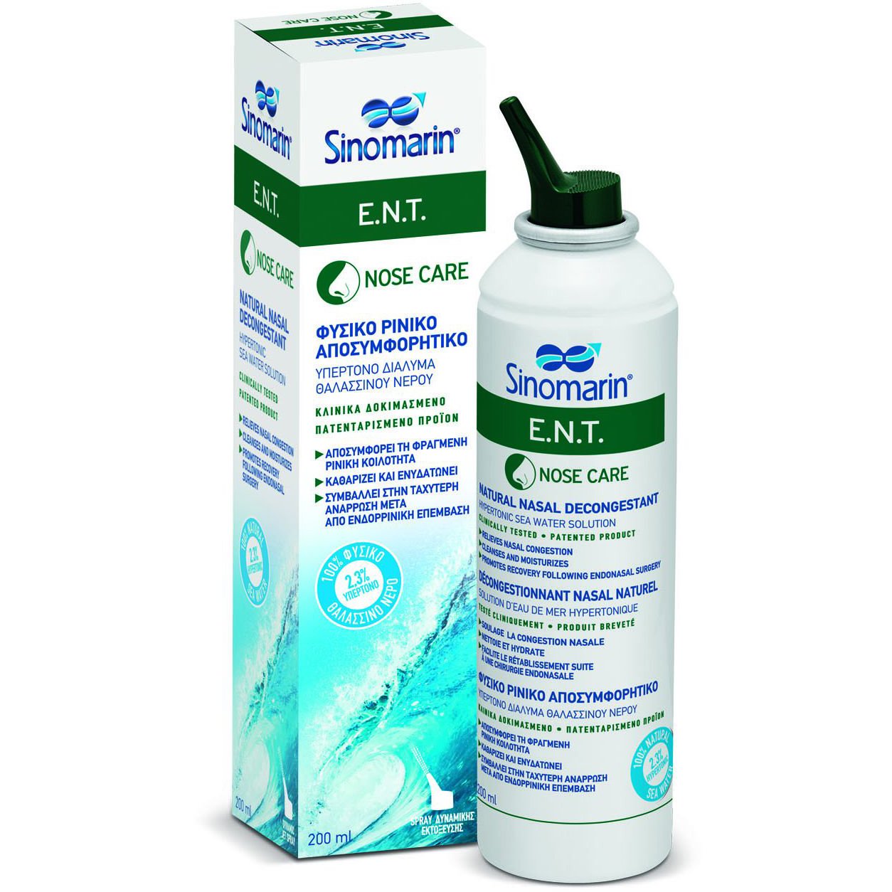 Sinomarin Nose Care E.N.T. Φυσικό Ρινικό Αποσυμφορητικό 200ml