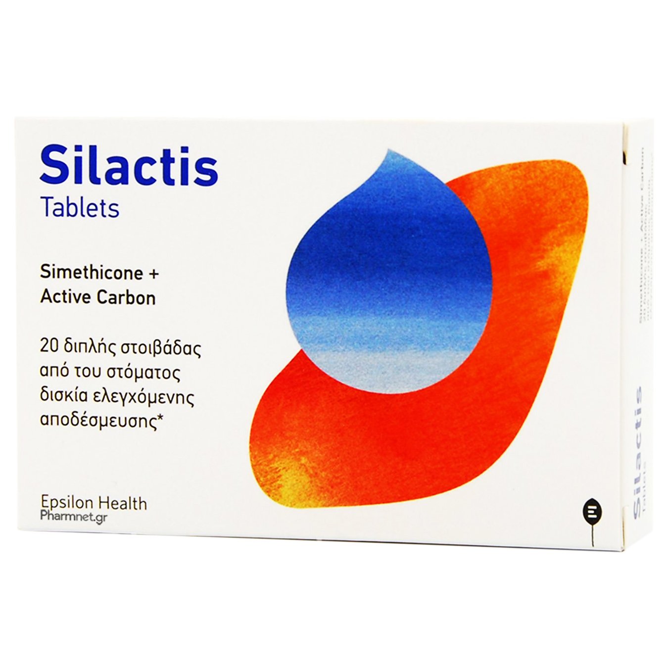 Silactis Fast Ιατροτεχνολογικό Βοήθημα Κατά του Τυμπανισμού, Μετεωρισμού & των Δυσπεπτικών Ενοχλήσεων 20 Tabs