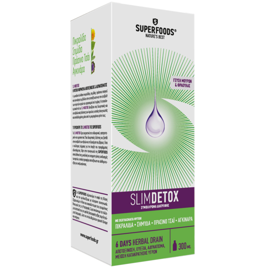 Superfoods Slimdetox Συμπλήρωμα Διατροφής Αποτοξίνωσης & Αδυνατίσματος με Γεύση Μούρων & Φράουλας 300ml