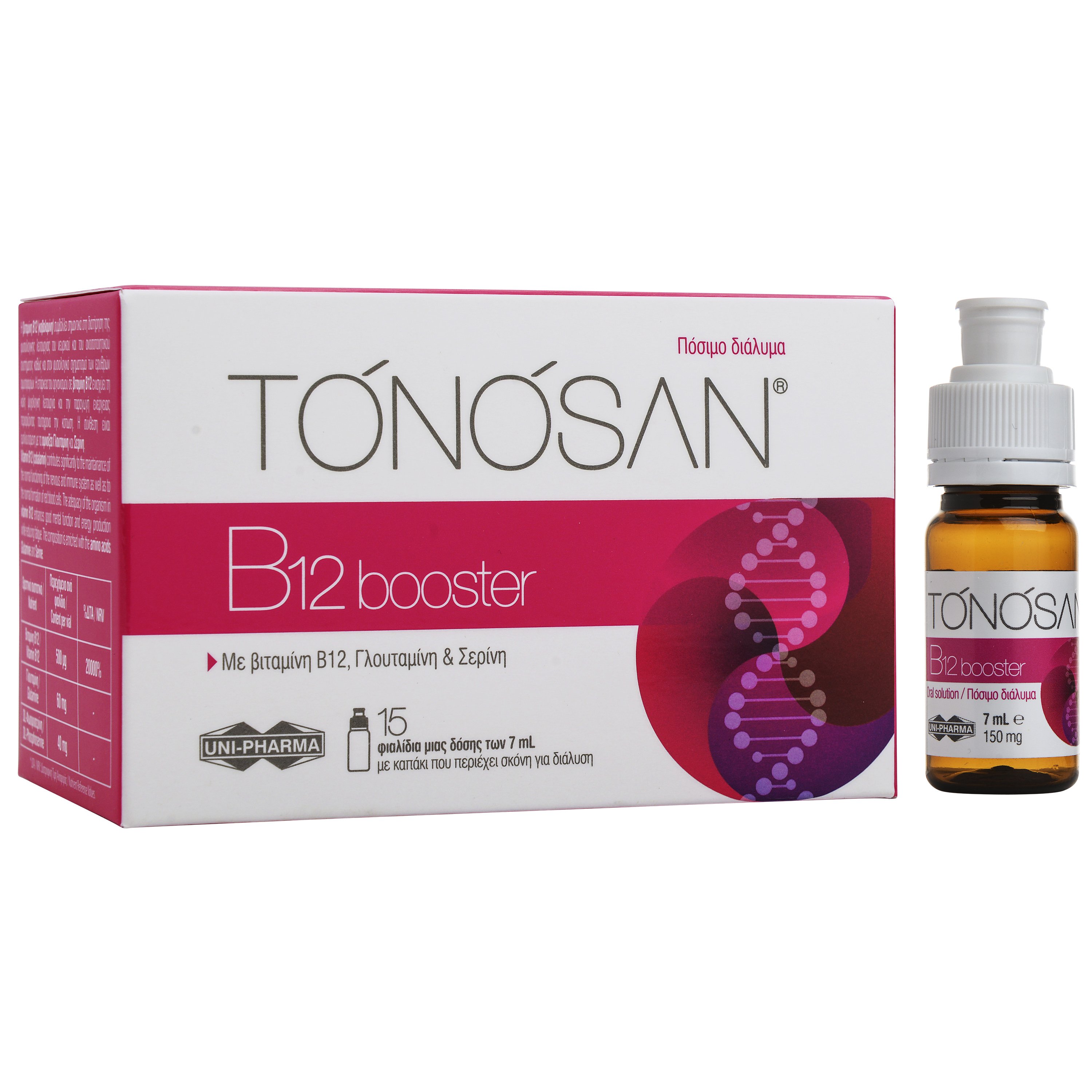 Tonosan B12 Booster Συμπλήρωμα Διατροφής σε Πόσιμο Διάλυμα με Β12 για την Ενίσχυση του Νευρικού & Ανοσοποιητικού Συστήματος, Γεύση Βατόμουρο 15x7ml