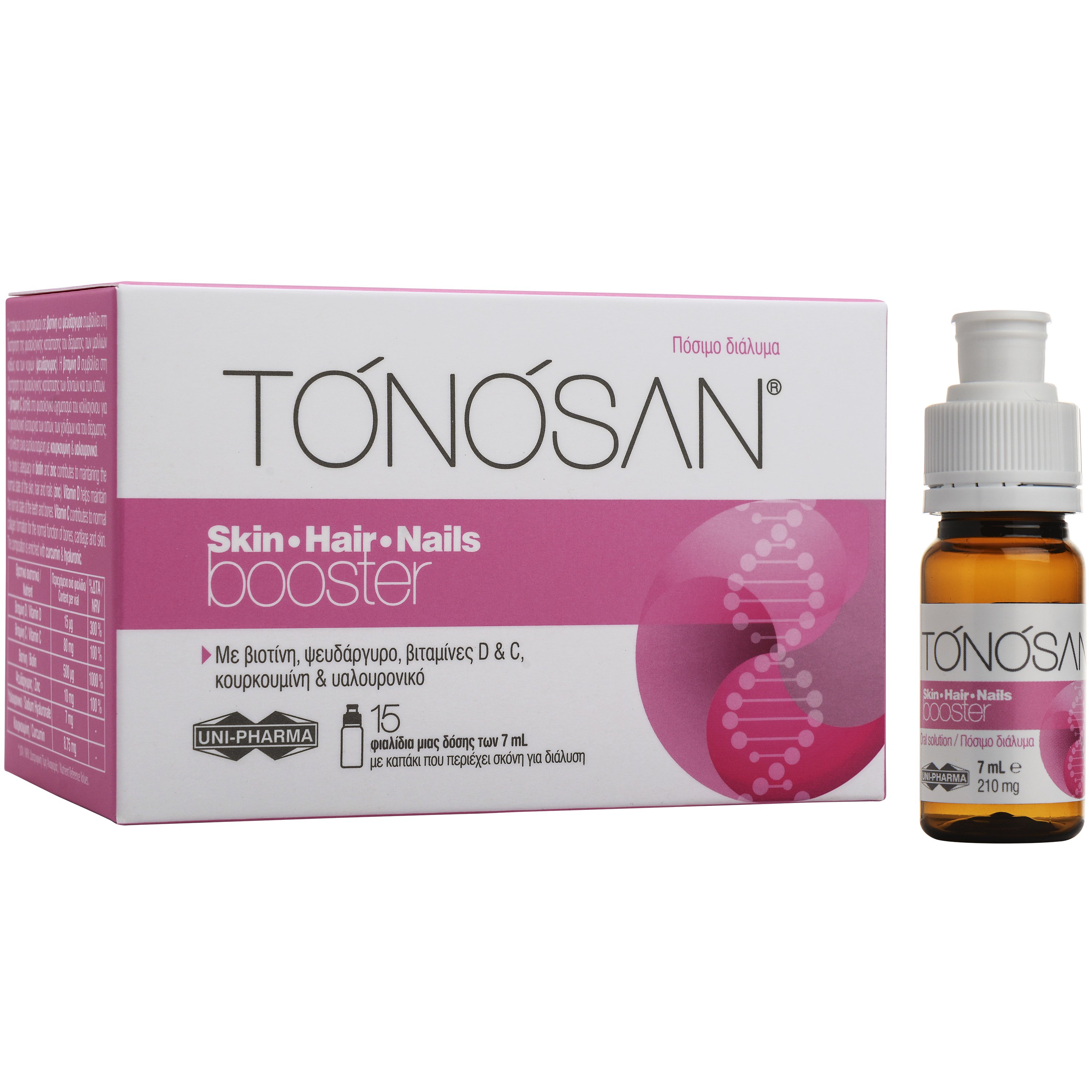 Tonosan Skin-Hair-Nails Booster Συμπλήρωμα Διατροφής σε Πόσιμο Διάλυμα για την Καλή Υγεία του Δέρματος, των Μαλλιών & των Νυχιών, Γεύση Εσπεριδοειδών 15x7ml