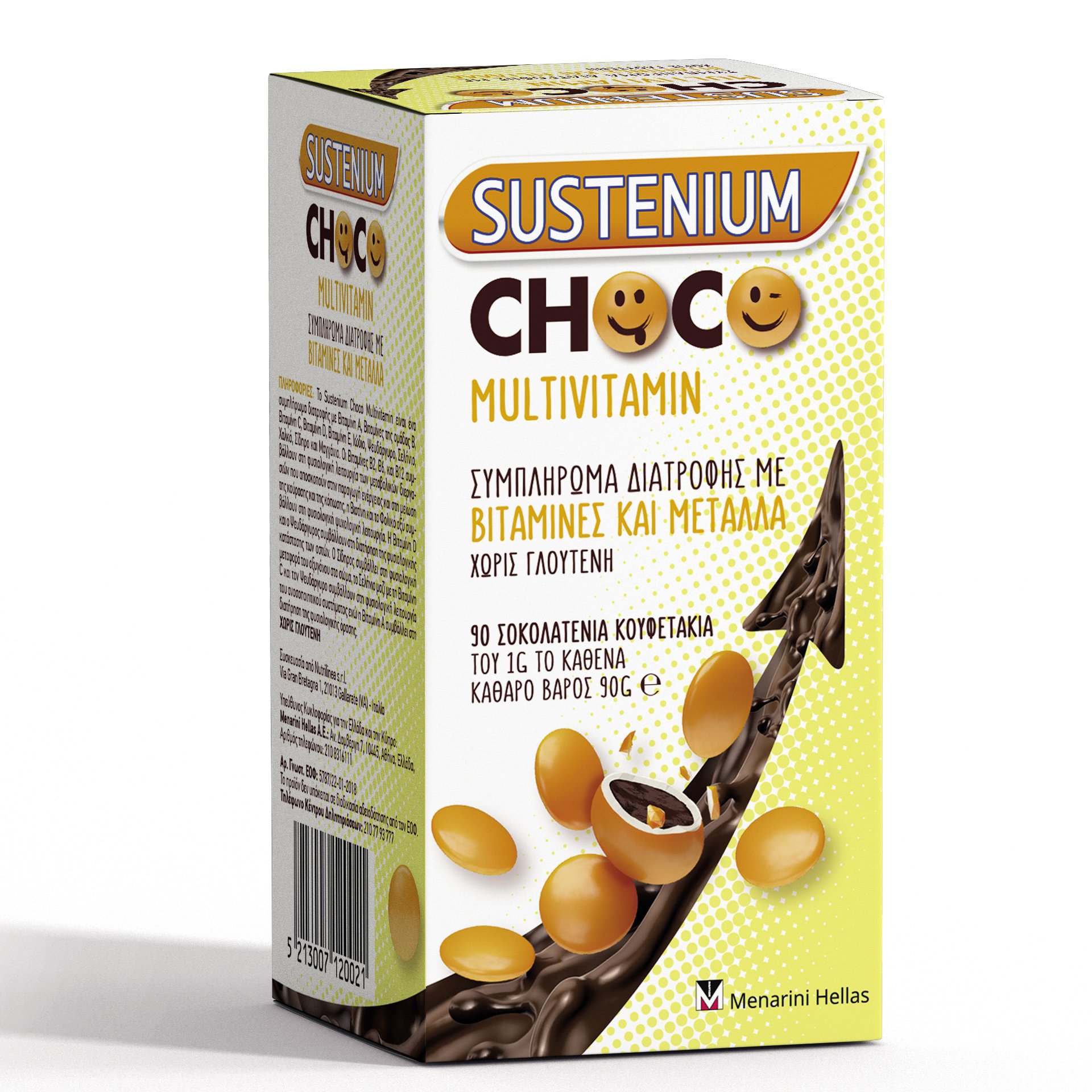 Menarini Sustenium Choco Multivitamin Συμπλήρωμα Διατροφής Βιταμινών & Μετάλλων για Παιδιά 90 Σοκολατένια Κουφετάκια