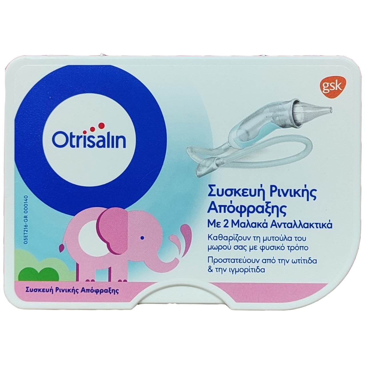 Otrisalin Συσκευή Ρινικής Απόφραξης 1 Τεμάχιο με 2 Εύκαμπτα Ανταλλακτικά
