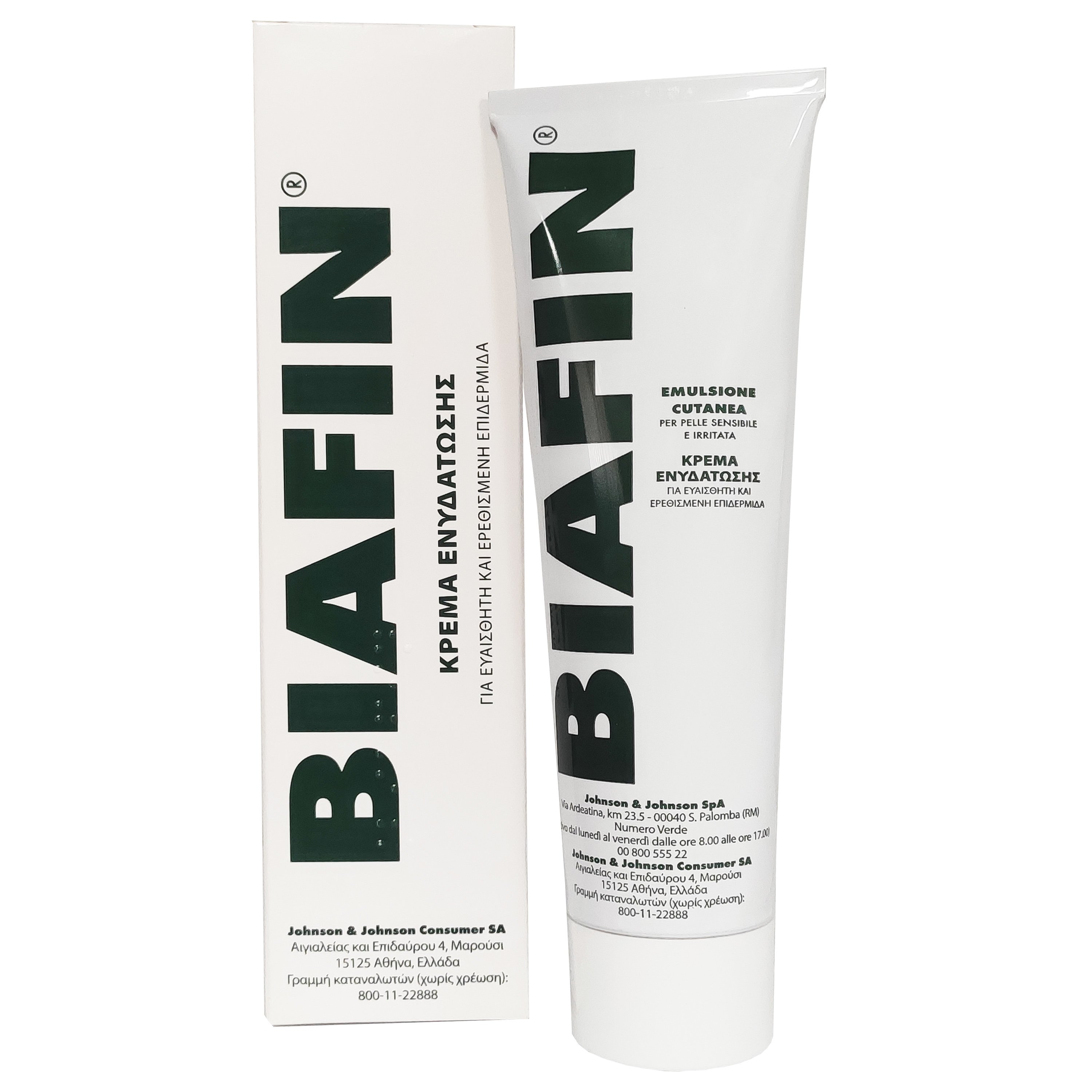 Biafin Emulsion Cream Κρέμα Ενυδάτωσης για Ευαίσθητη & Ερεθισμένη Επιδερμίδα 100ml