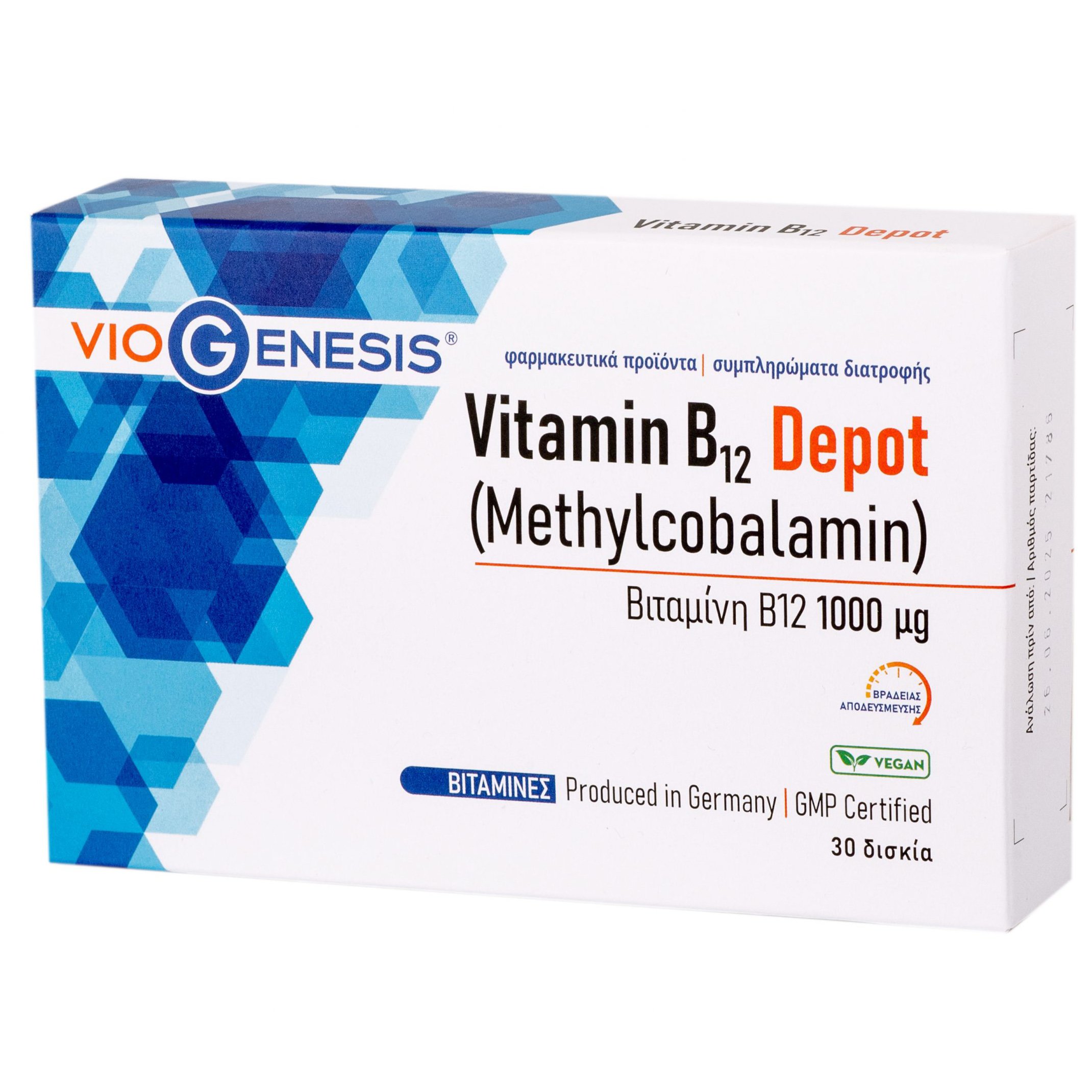 Viogenesis Vitamin B12 Depot Methylcobalamin Συμπλήρωμα Διατροφής με Βιταμίνη Β12 1000 μg 30tabs
